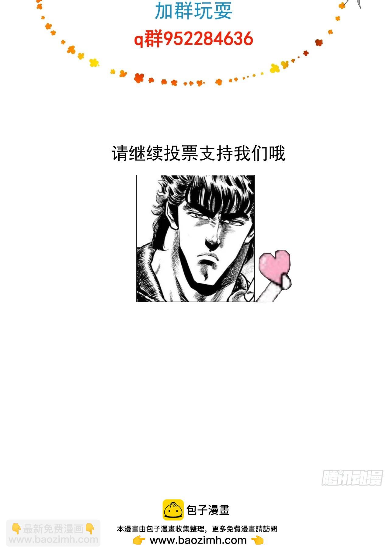第38话 星门穿越108