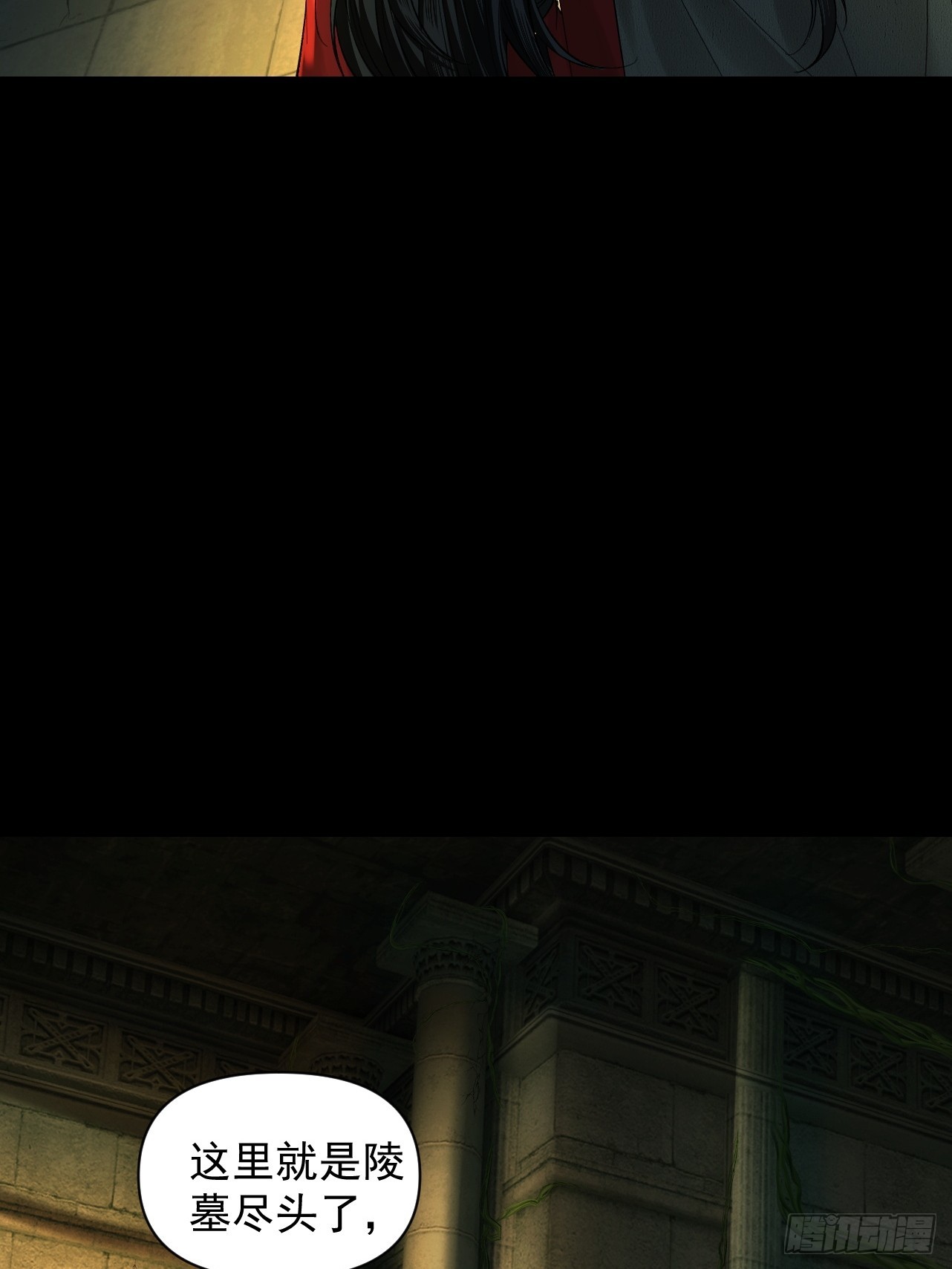第38话 星门穿越18
