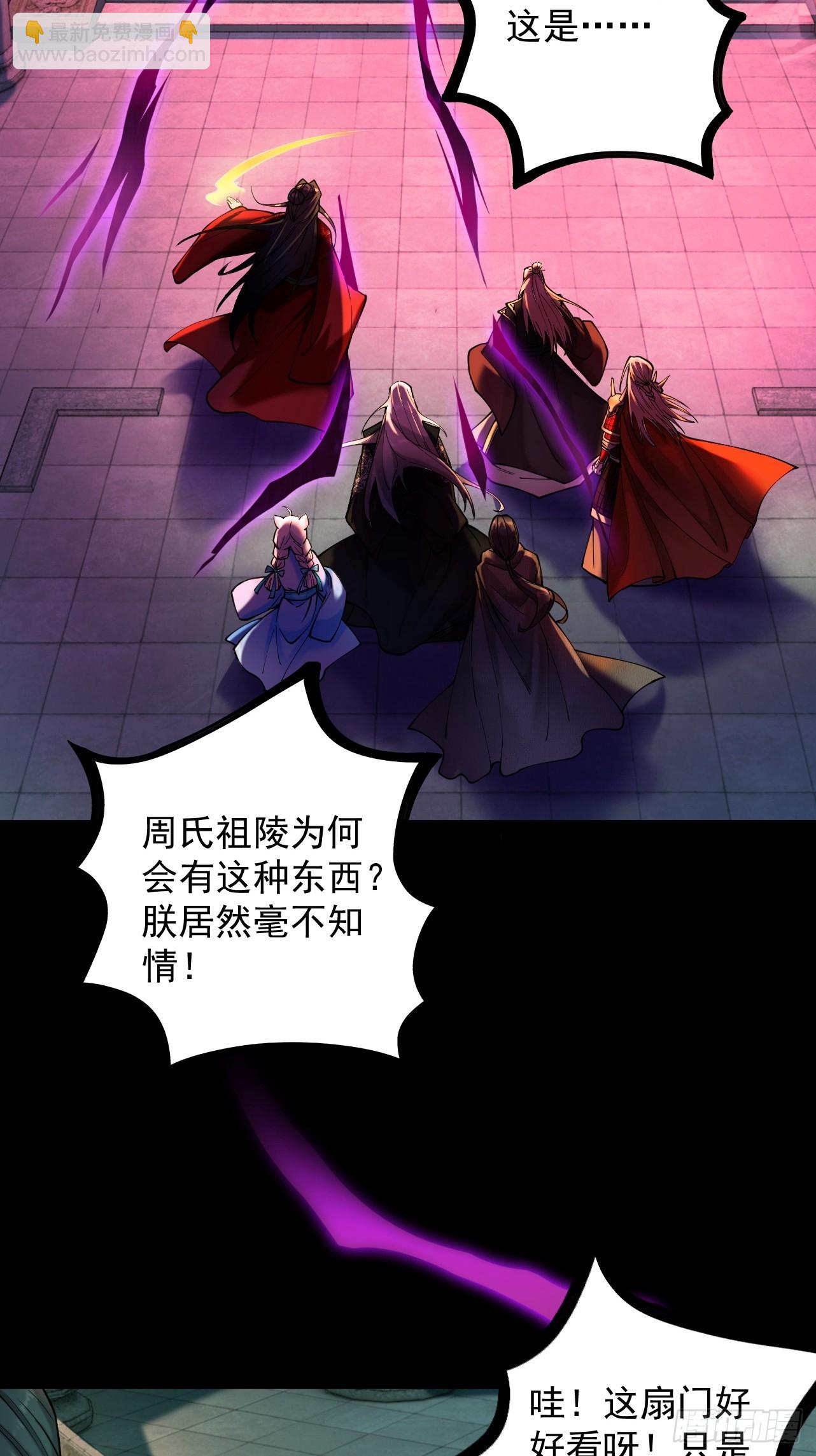 第38话 星门穿越22