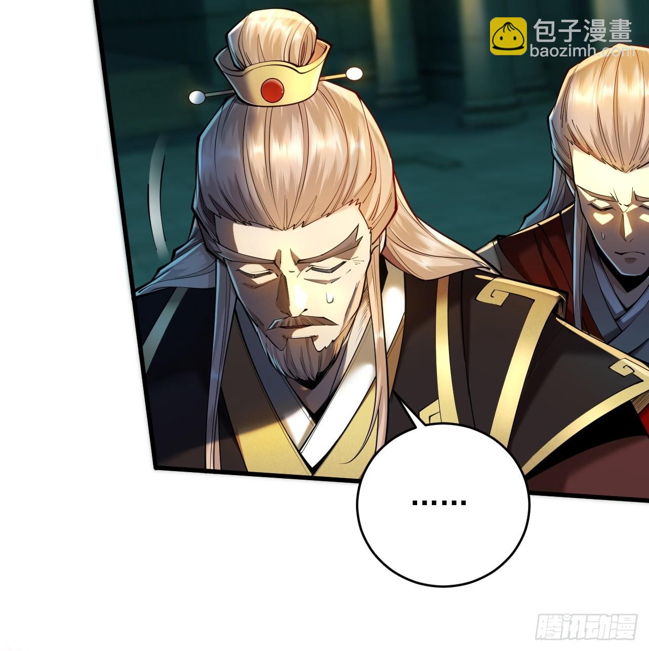 第38话 星门穿越43