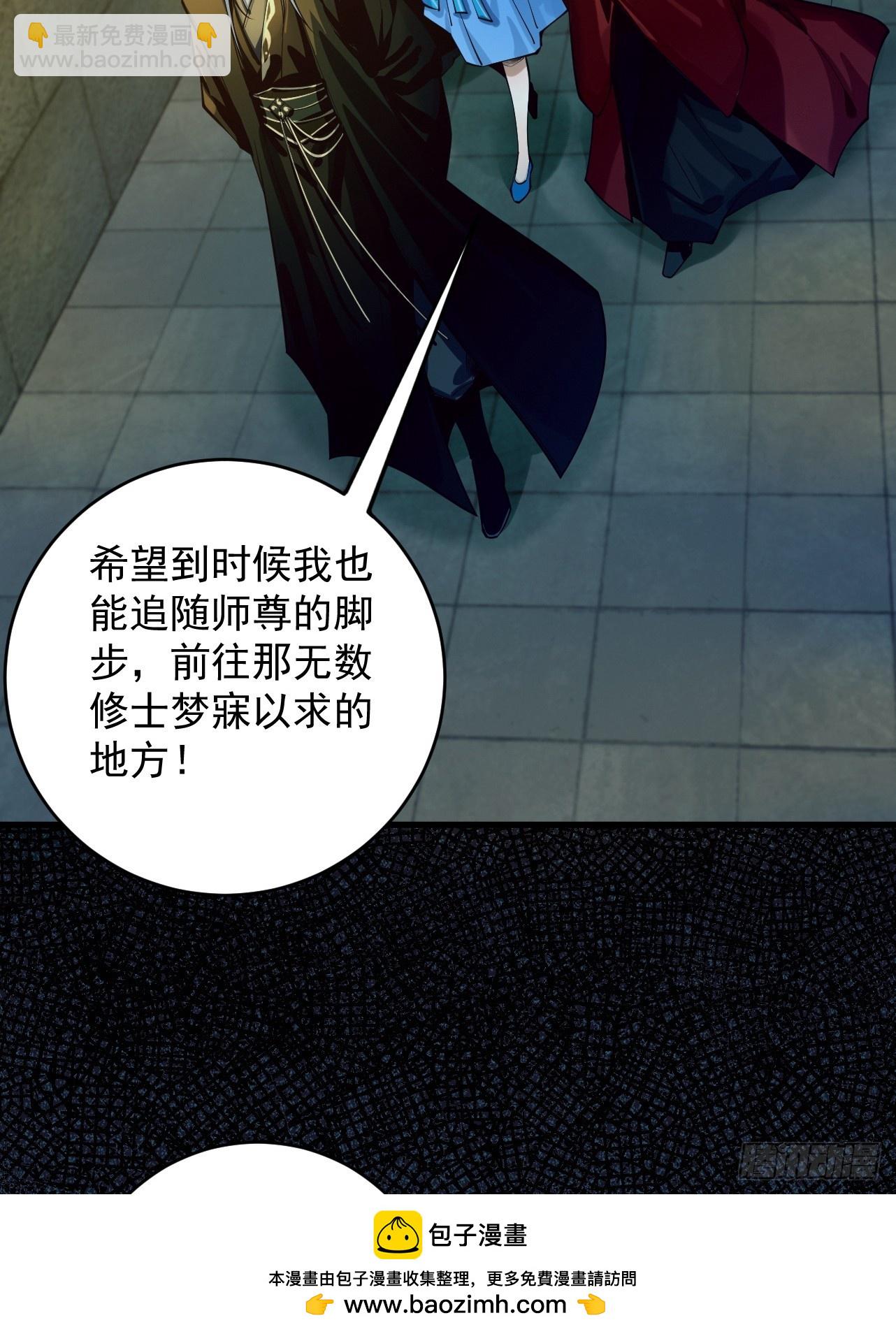 第38话 星门穿越53