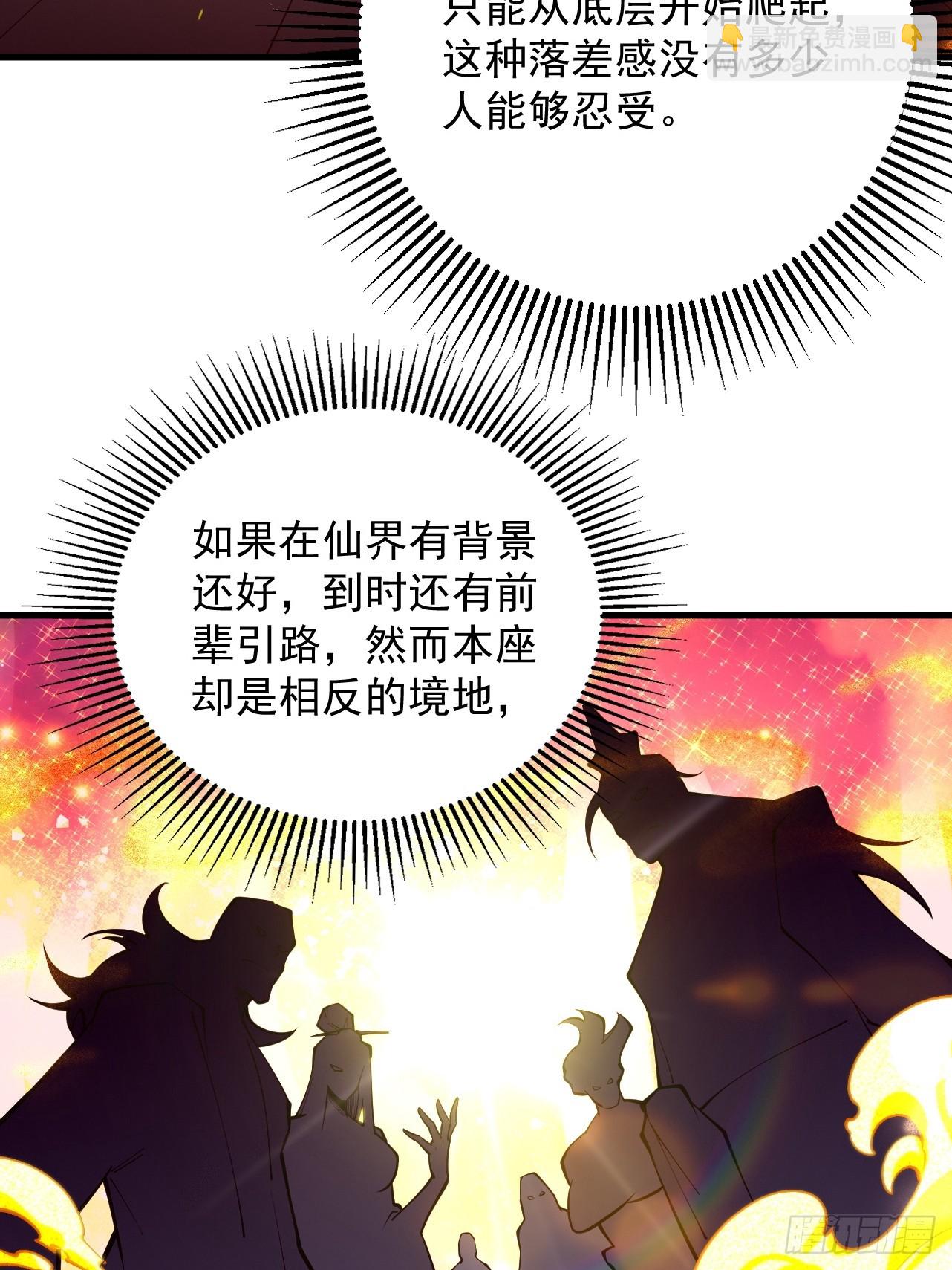第38话 星门穿越59