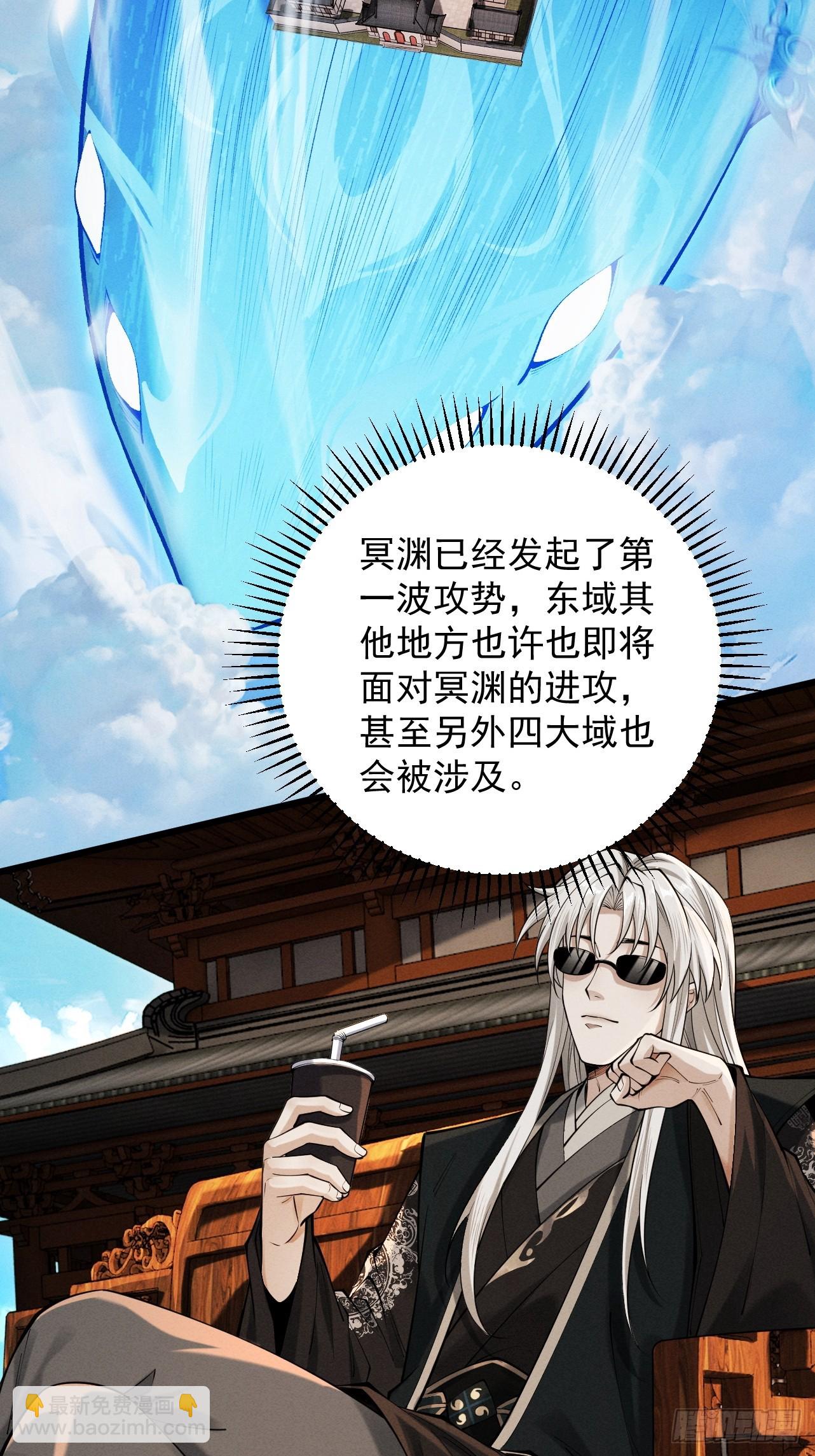 第38话 星门穿越64