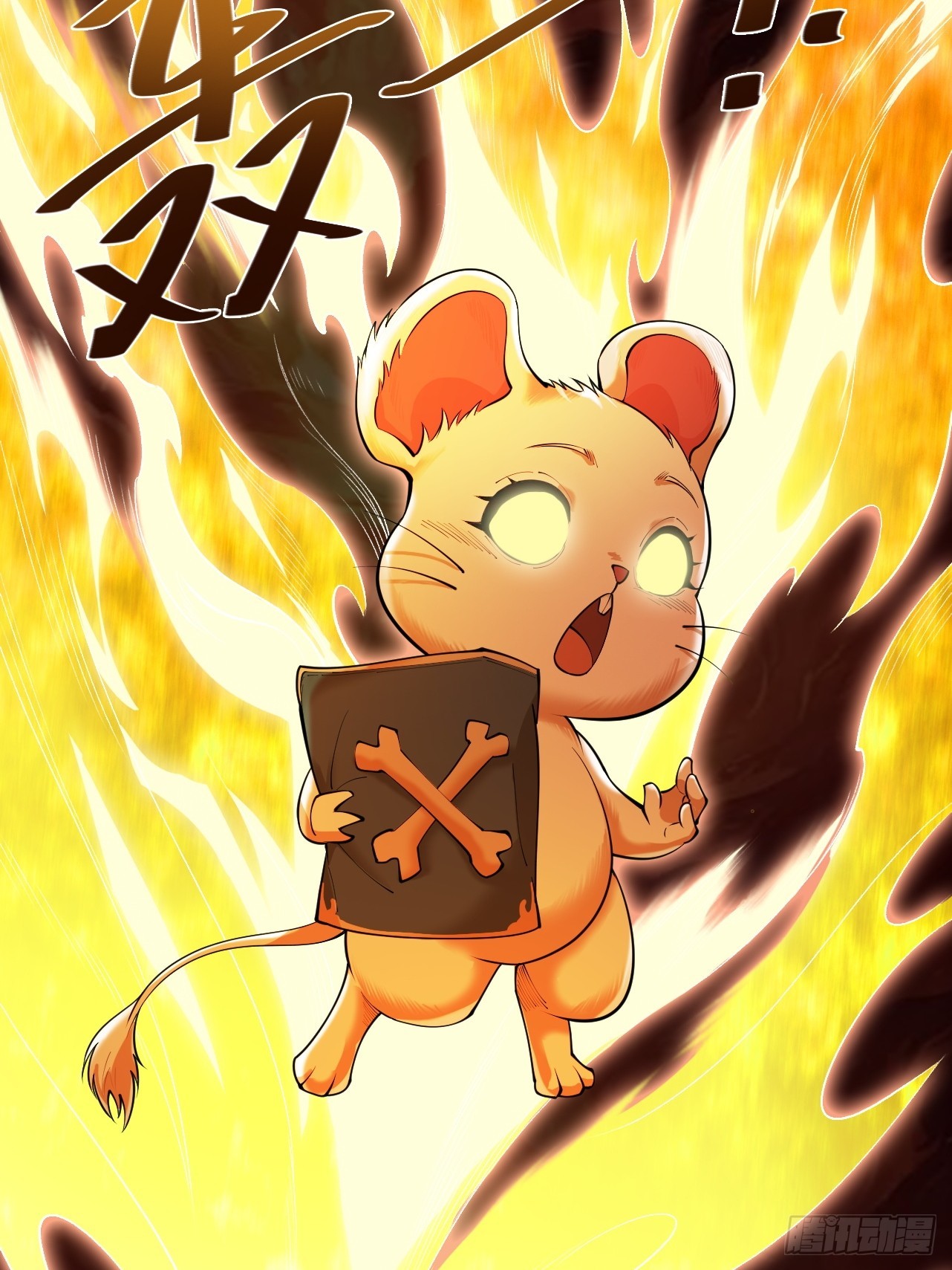 第38话 星门穿越74
