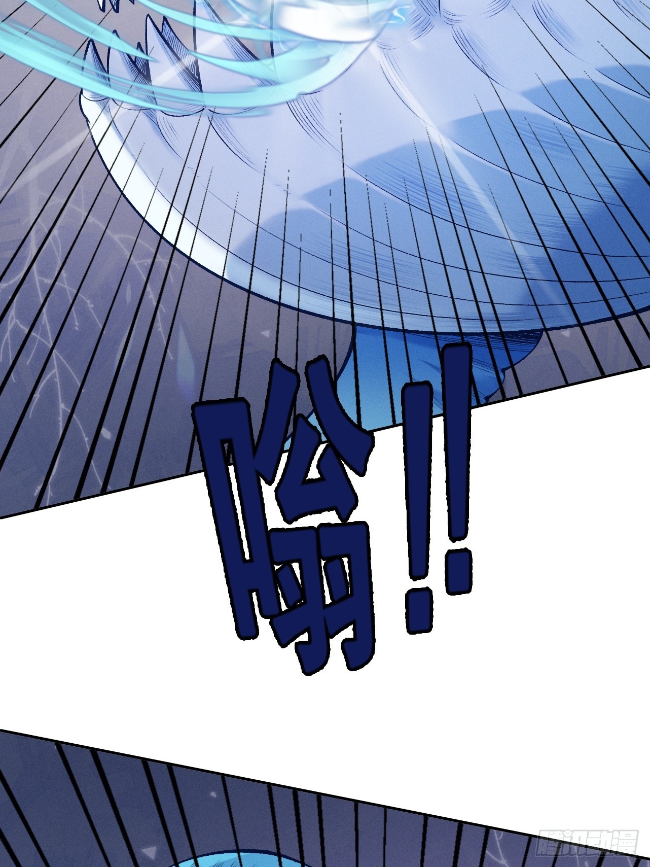 第38话 星门穿越84