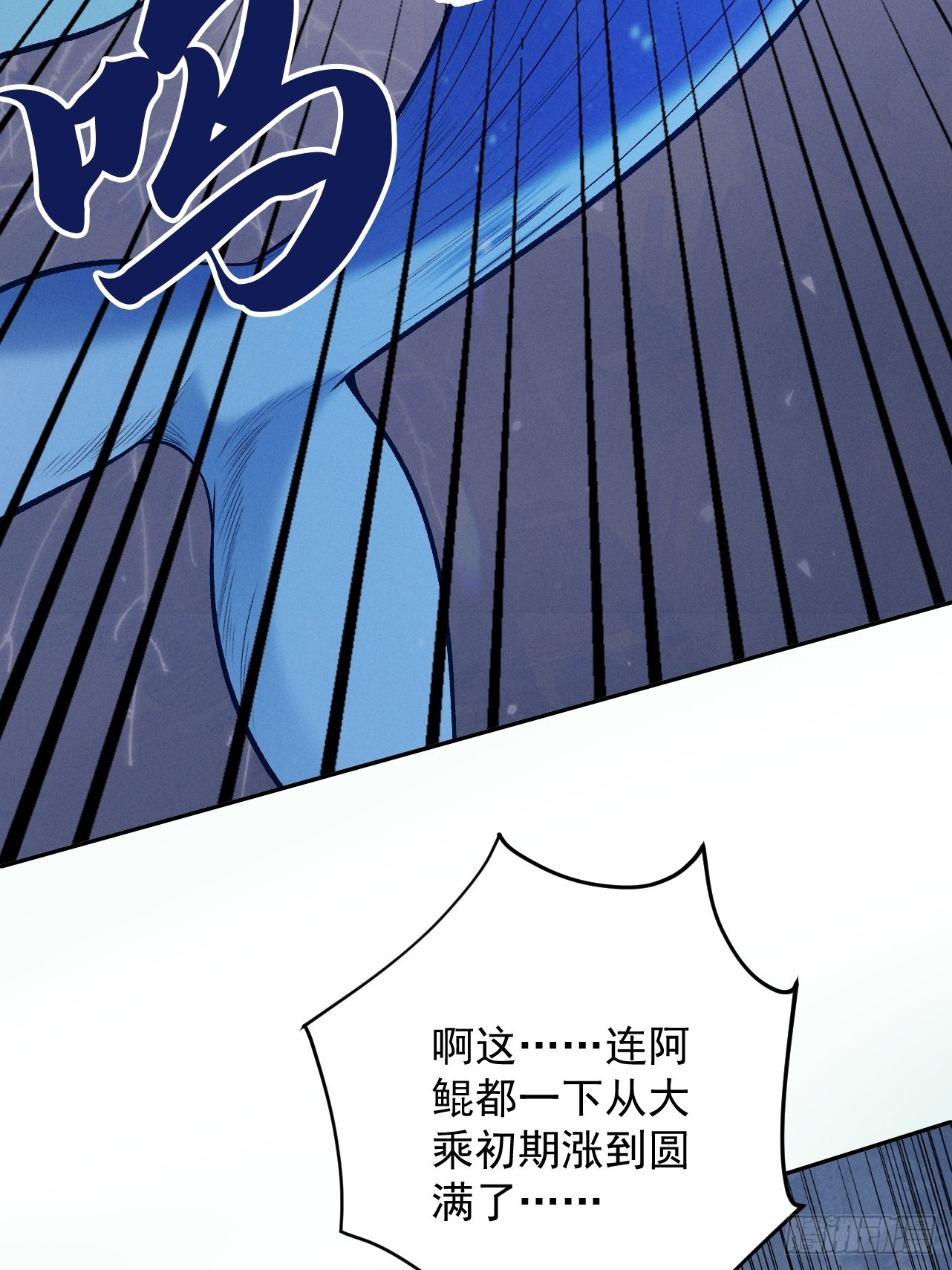 第38话 星门穿越86