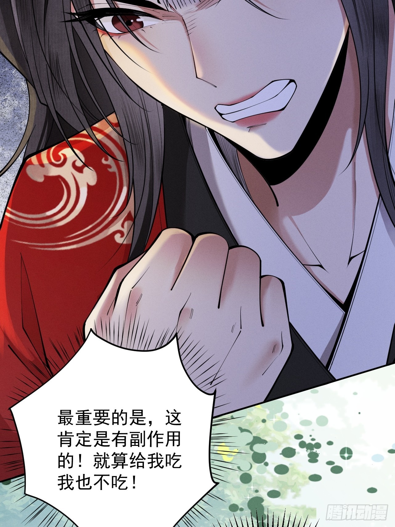 第38话 星门穿越89