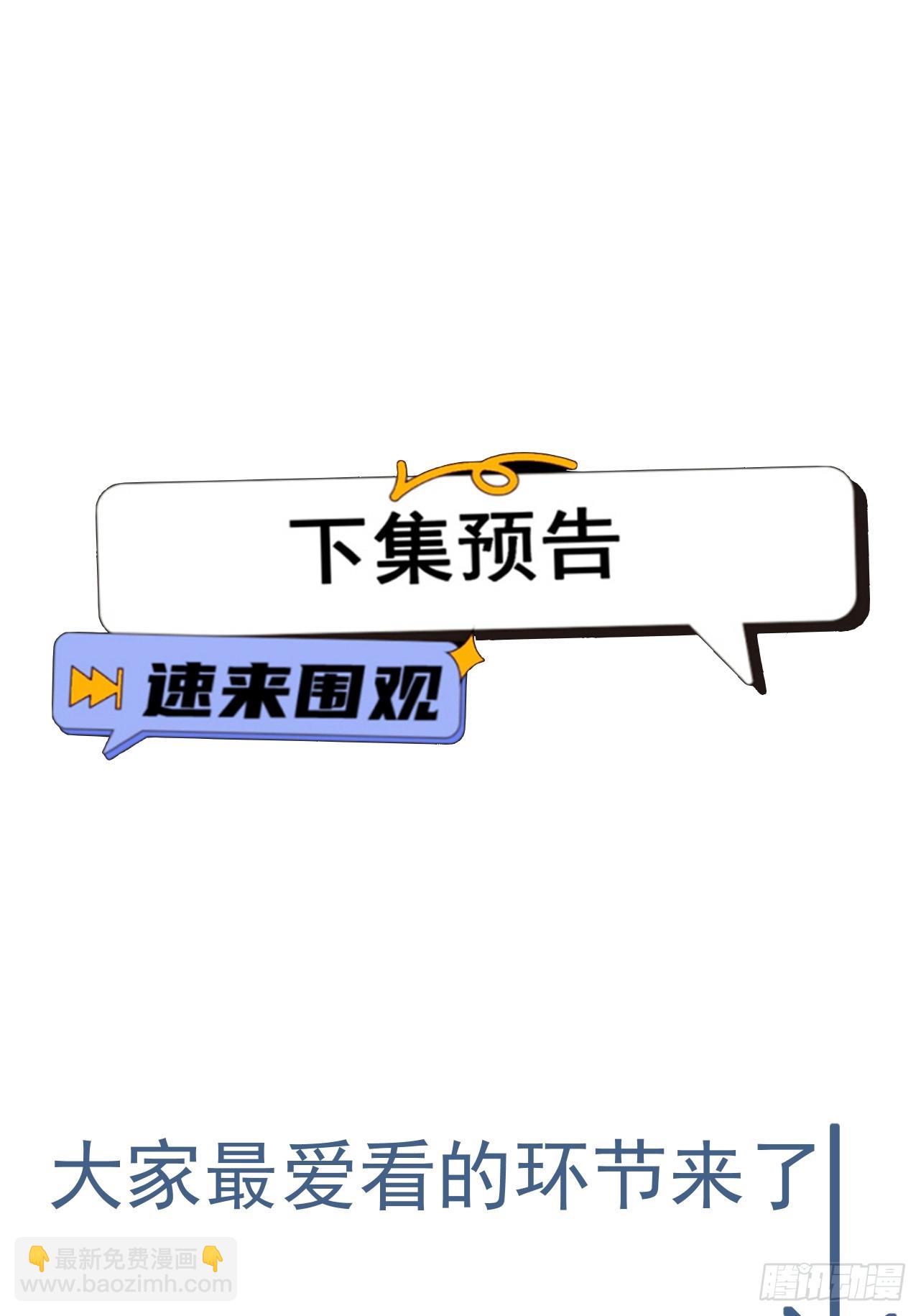 第38话 星门穿越94