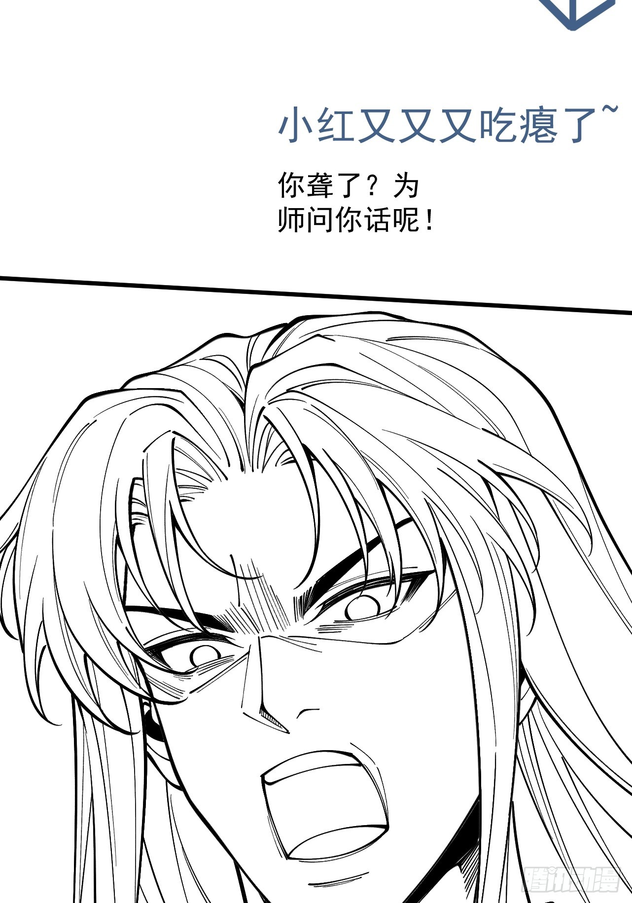 第38话 星门穿越95