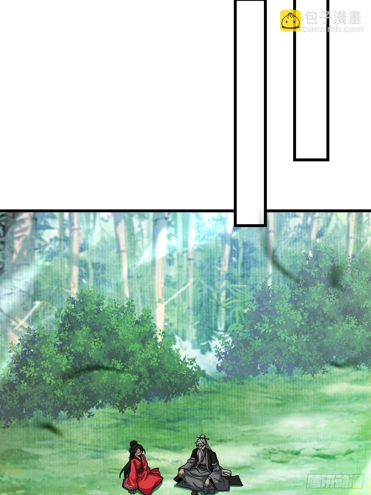 第40话 狐假虎威37