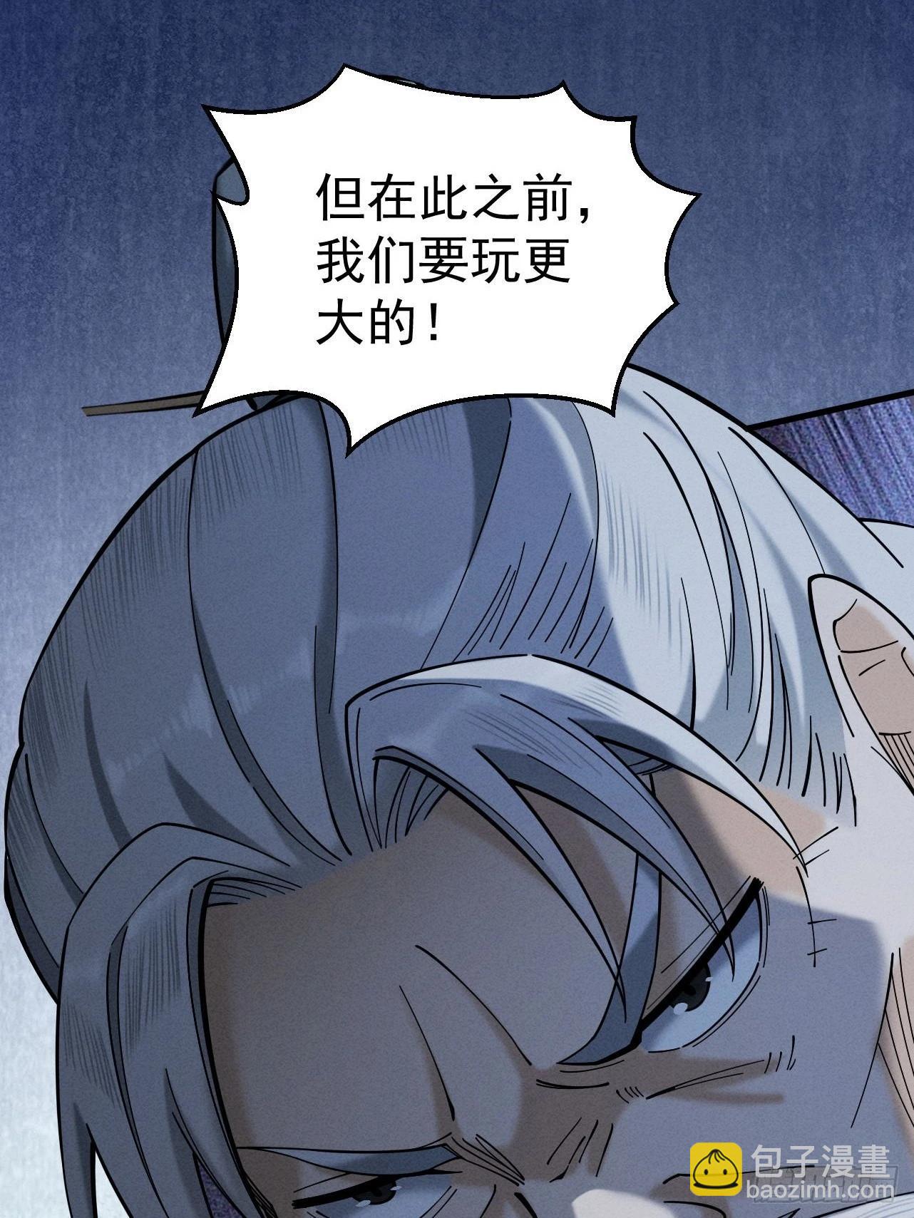 第40话 狐假虎威47
