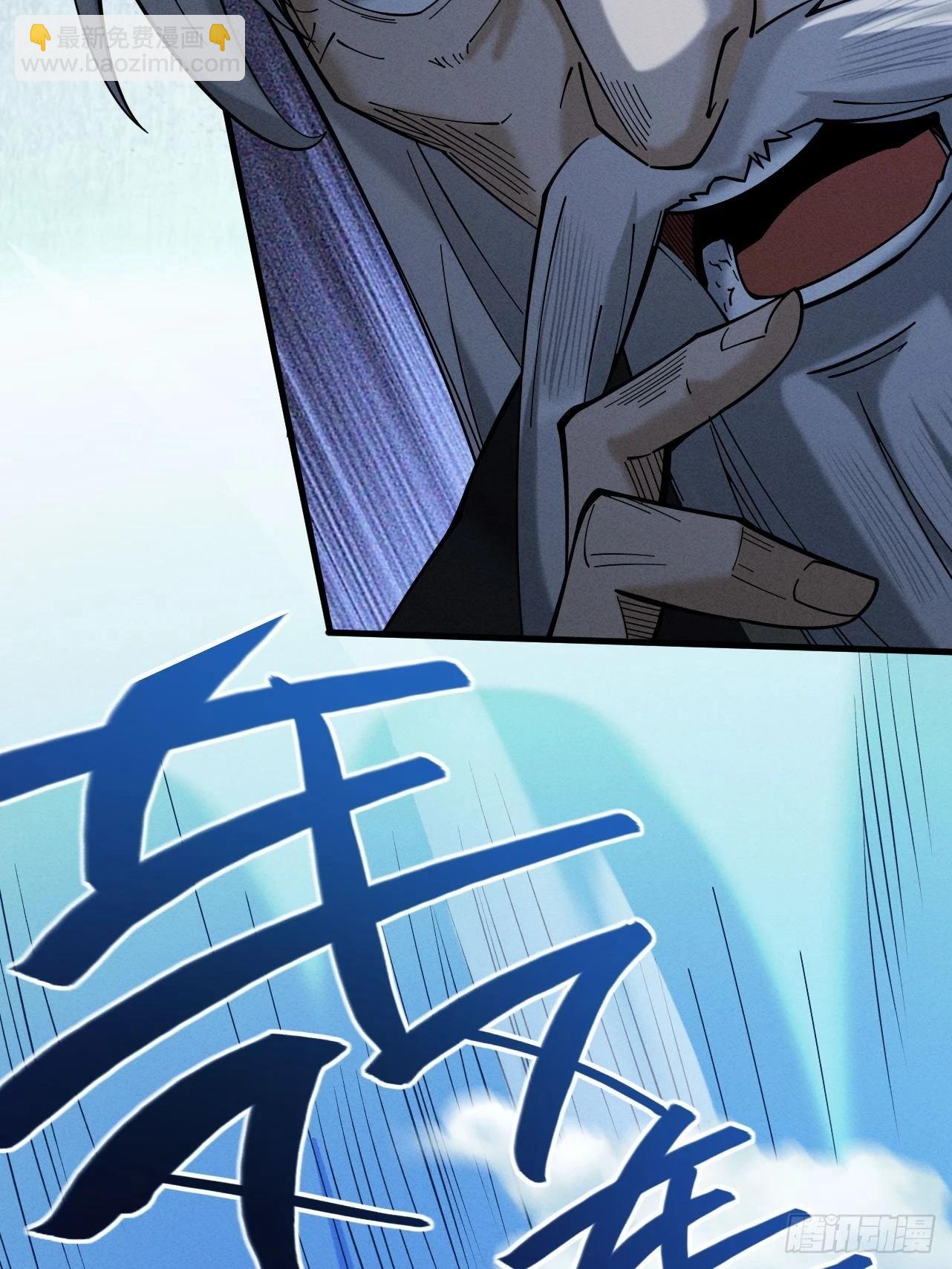 第40话 狐假虎威48