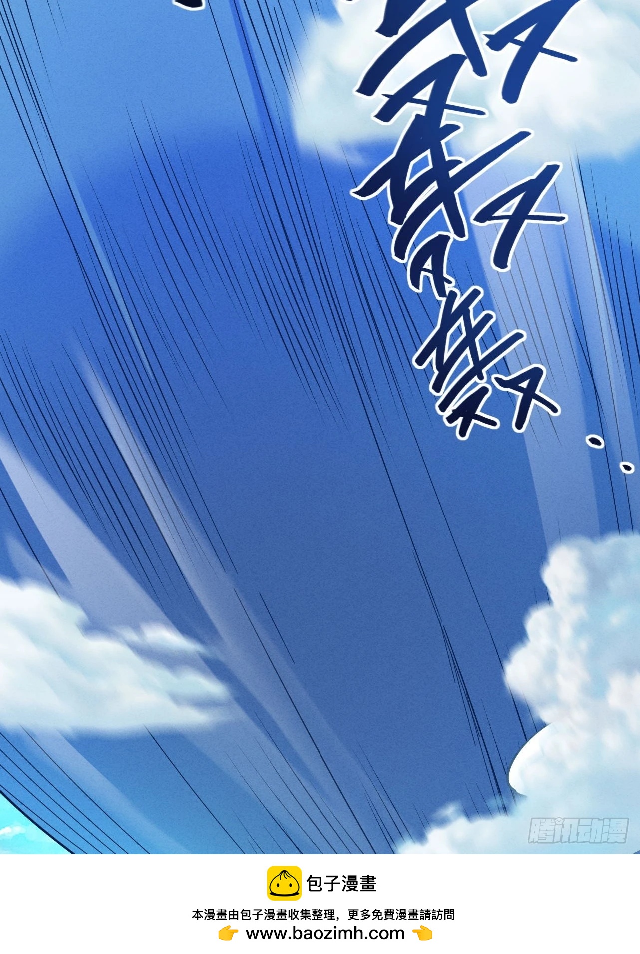 第40话 狐假虎威49