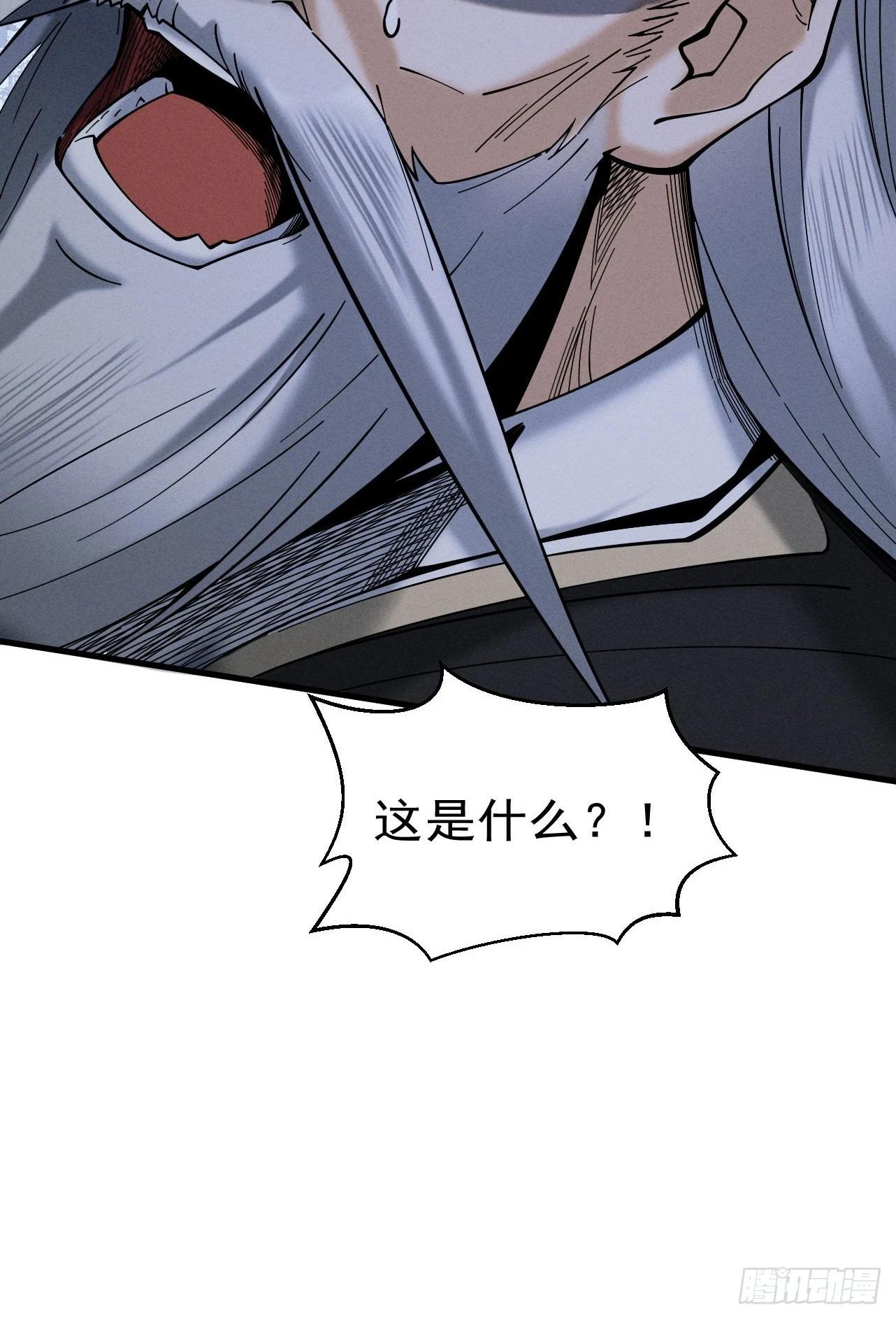 第40话 狐假虎威56