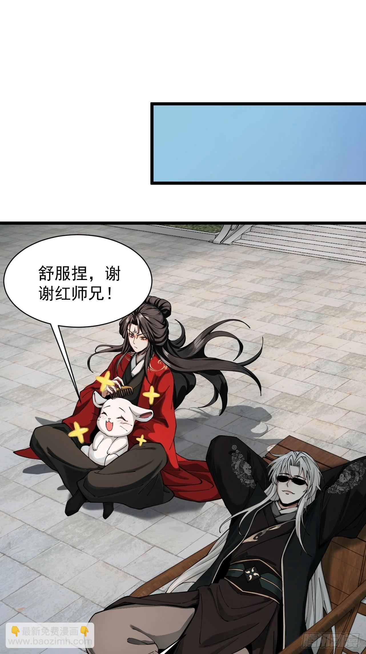 第40话 狐假虎威61