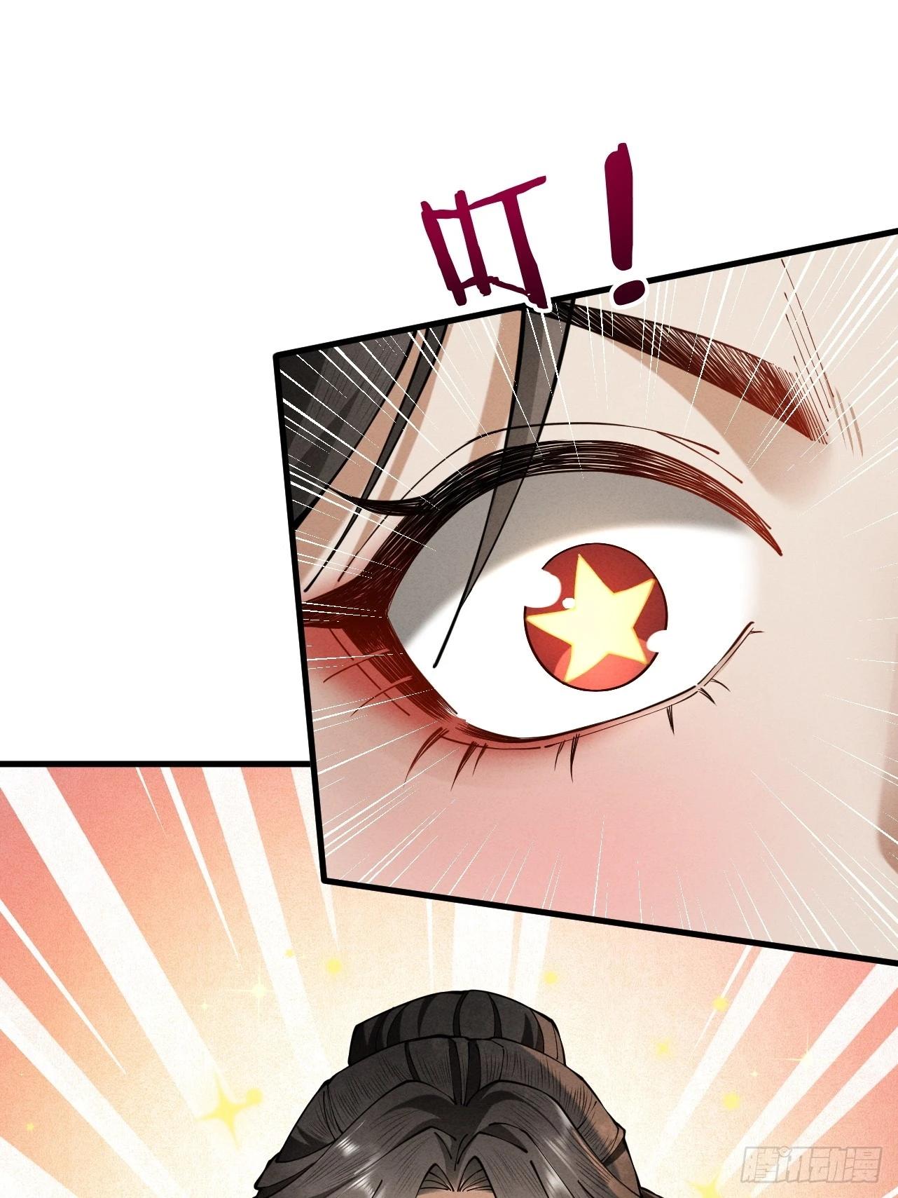 第40话 狐假虎威66