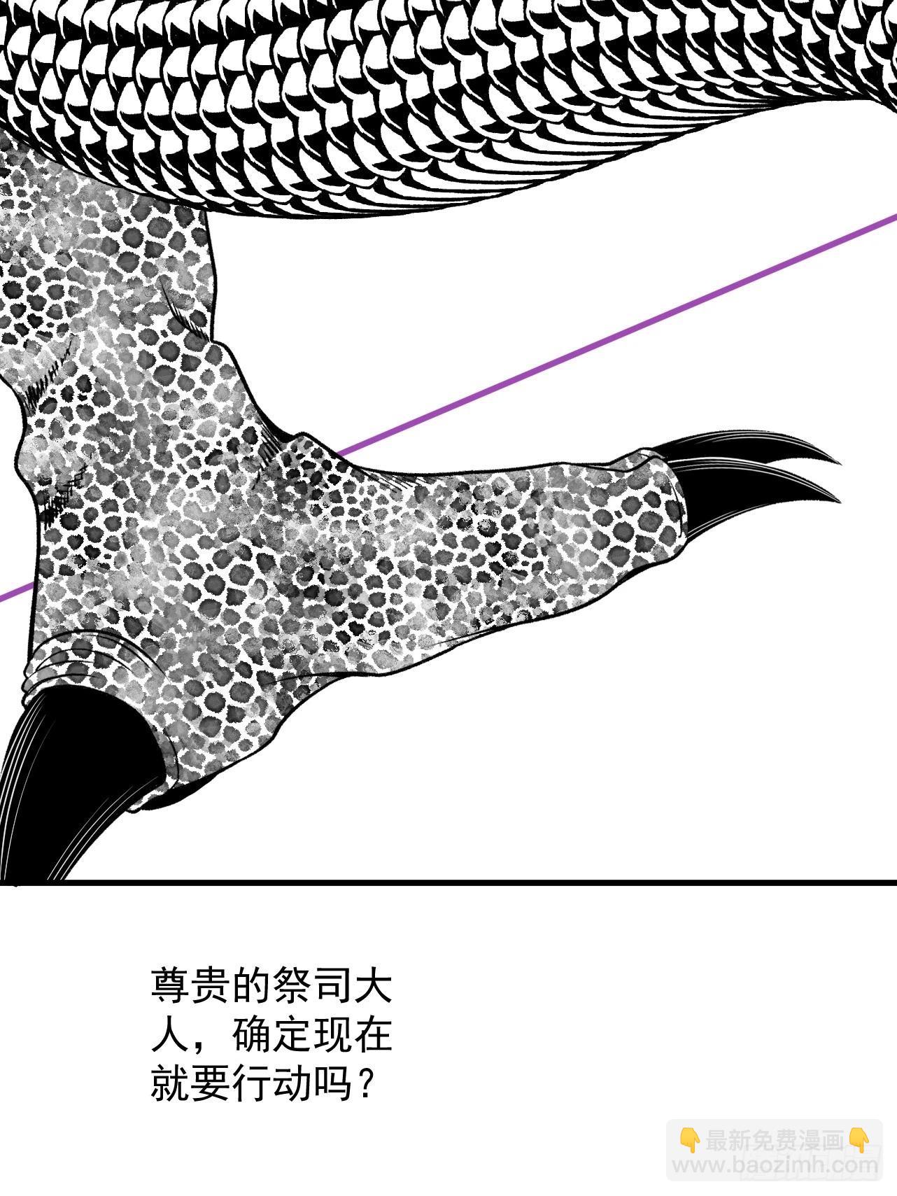 第40话 狐假虎威77
