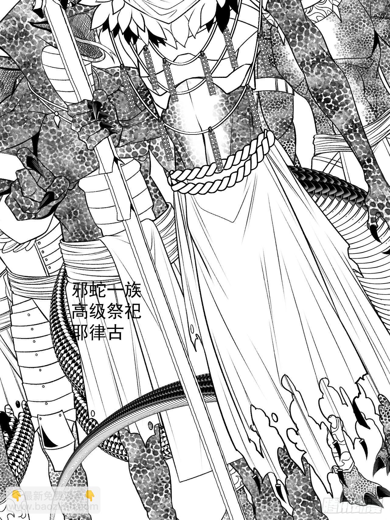 第40话 狐假虎威79