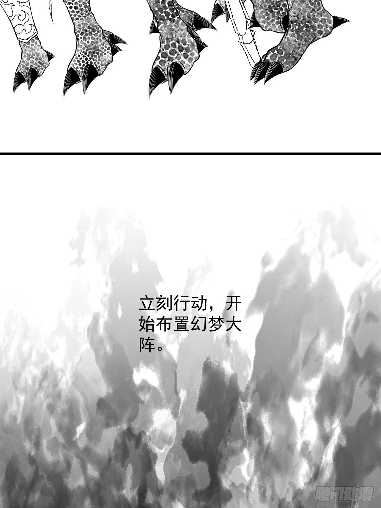第40话 狐假虎威80