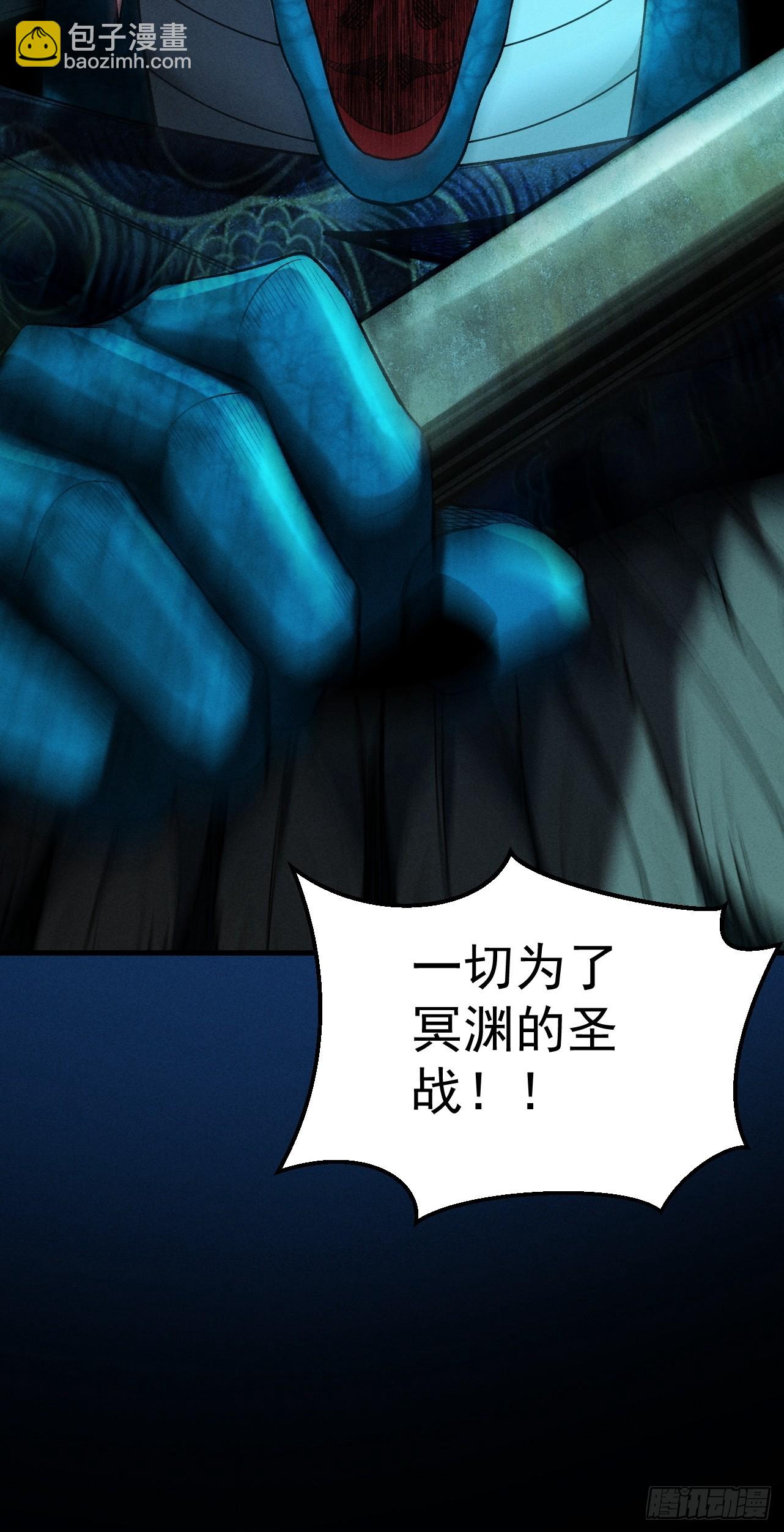 第41话 流言蜚语55
