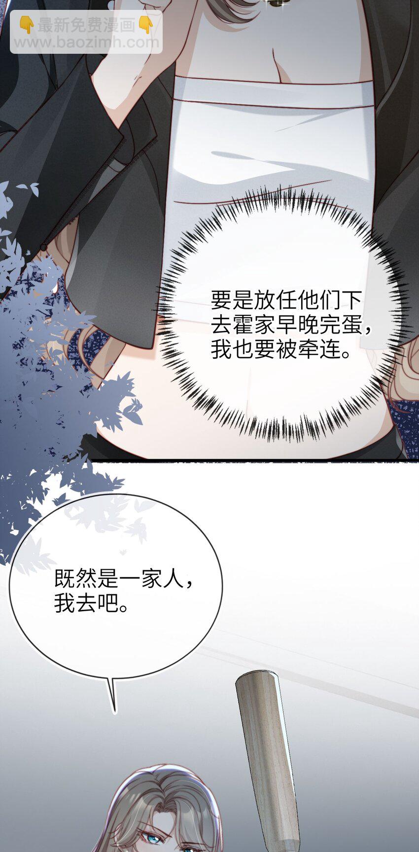 002 护妻狂魔？14