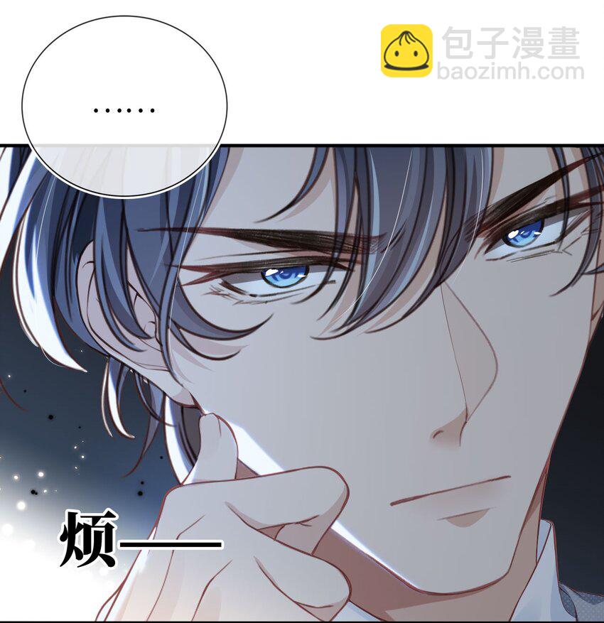 002 护妻狂魔？5