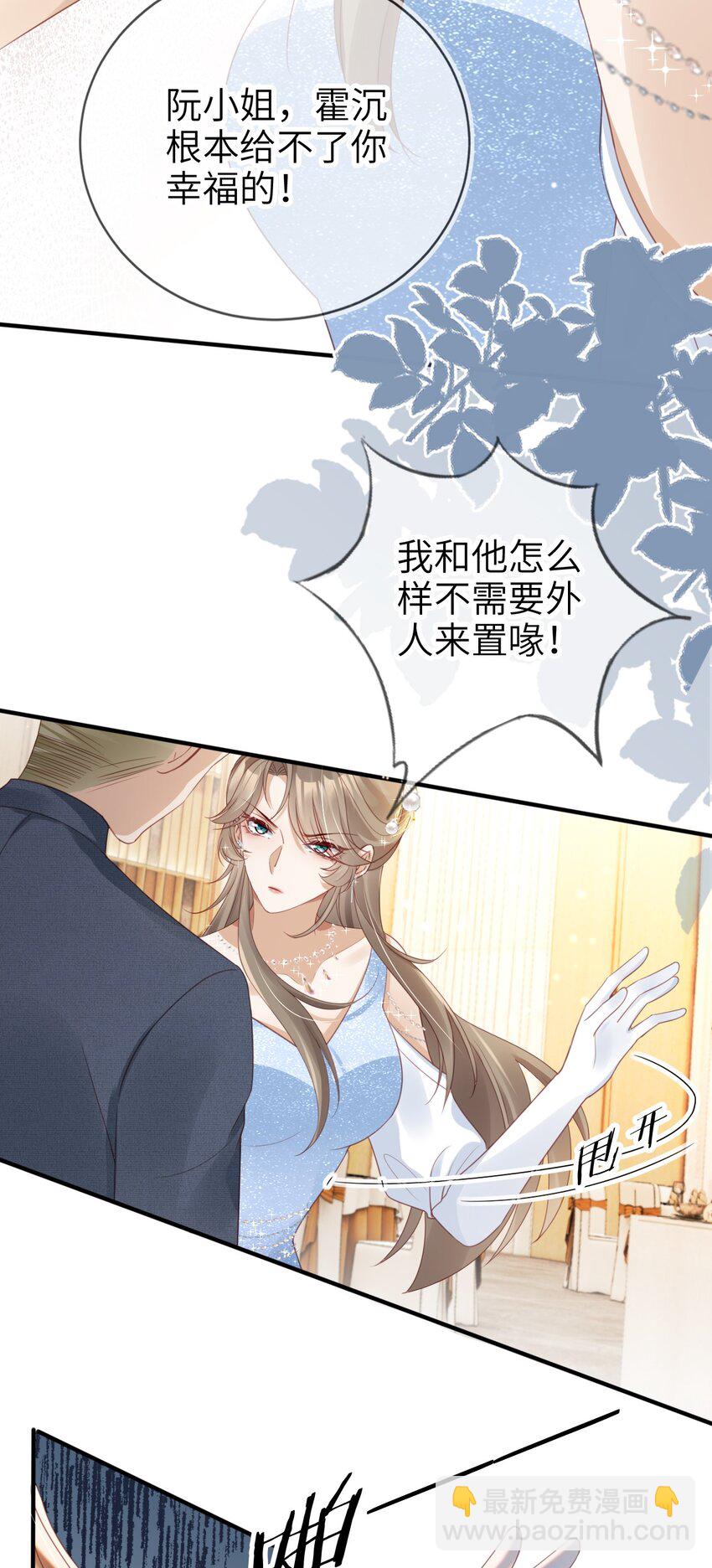 014 欲擒故纵11