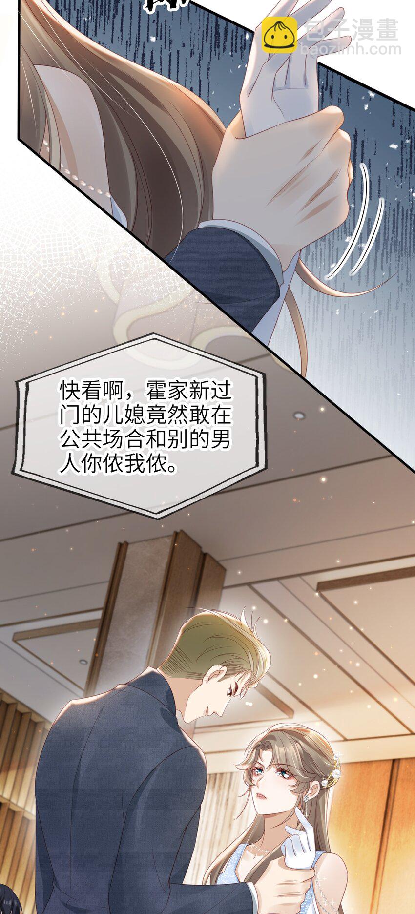 014 欲擒故纵12
