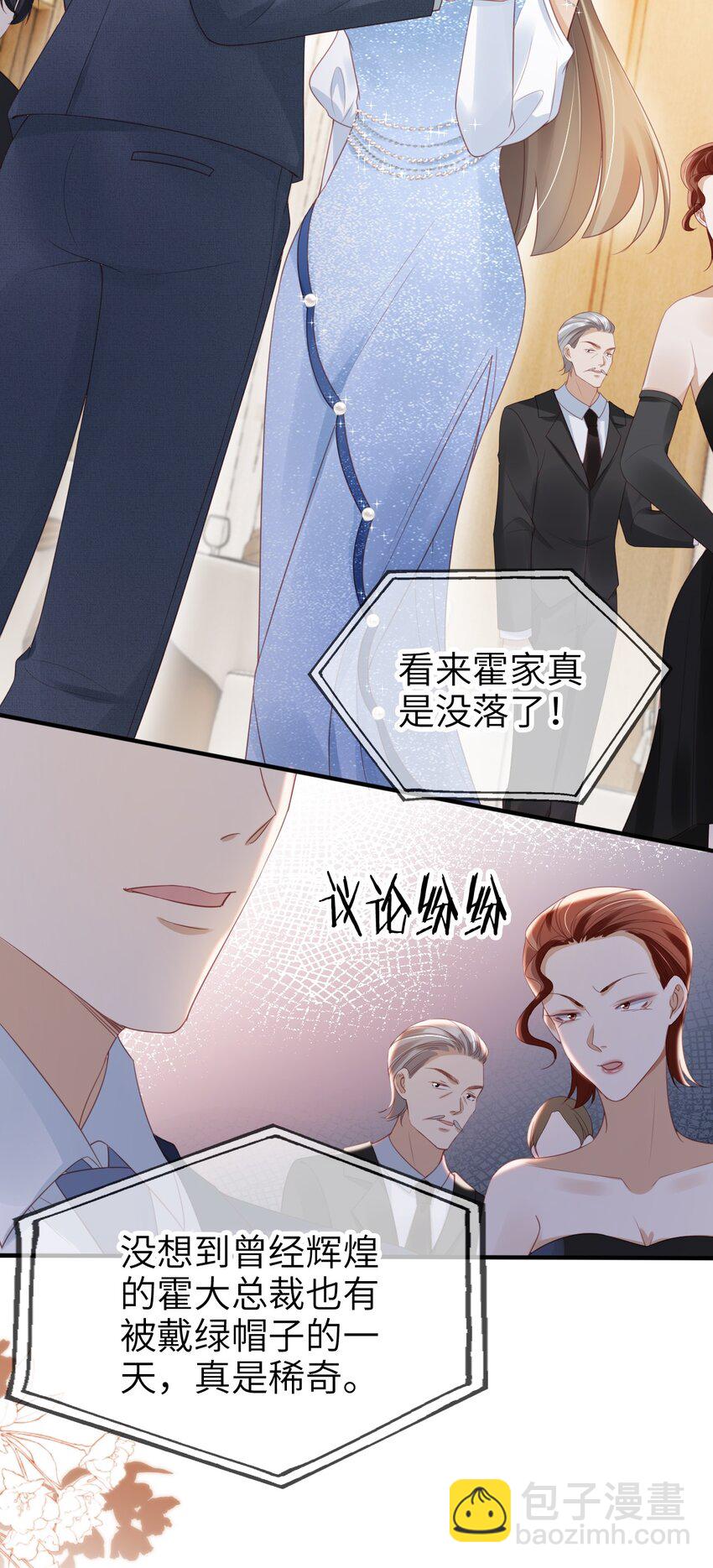 014 欲擒故纵13