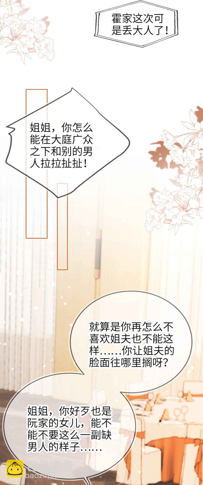 014 欲擒故纵14