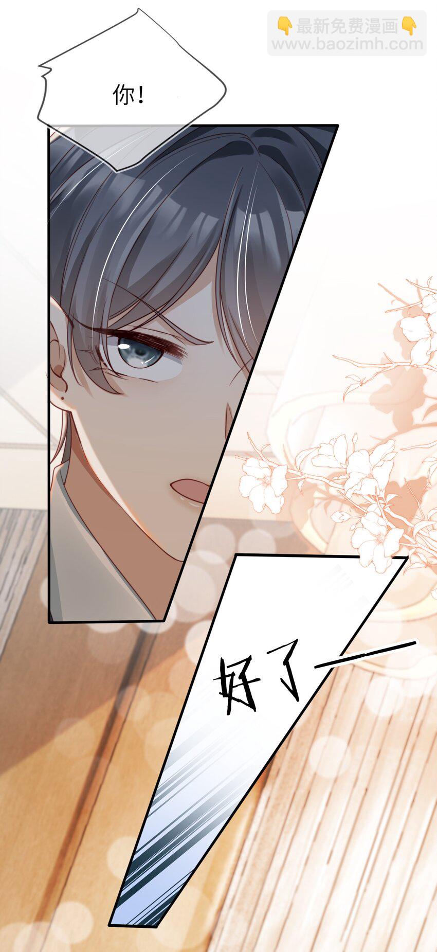 014 欲擒故纵18