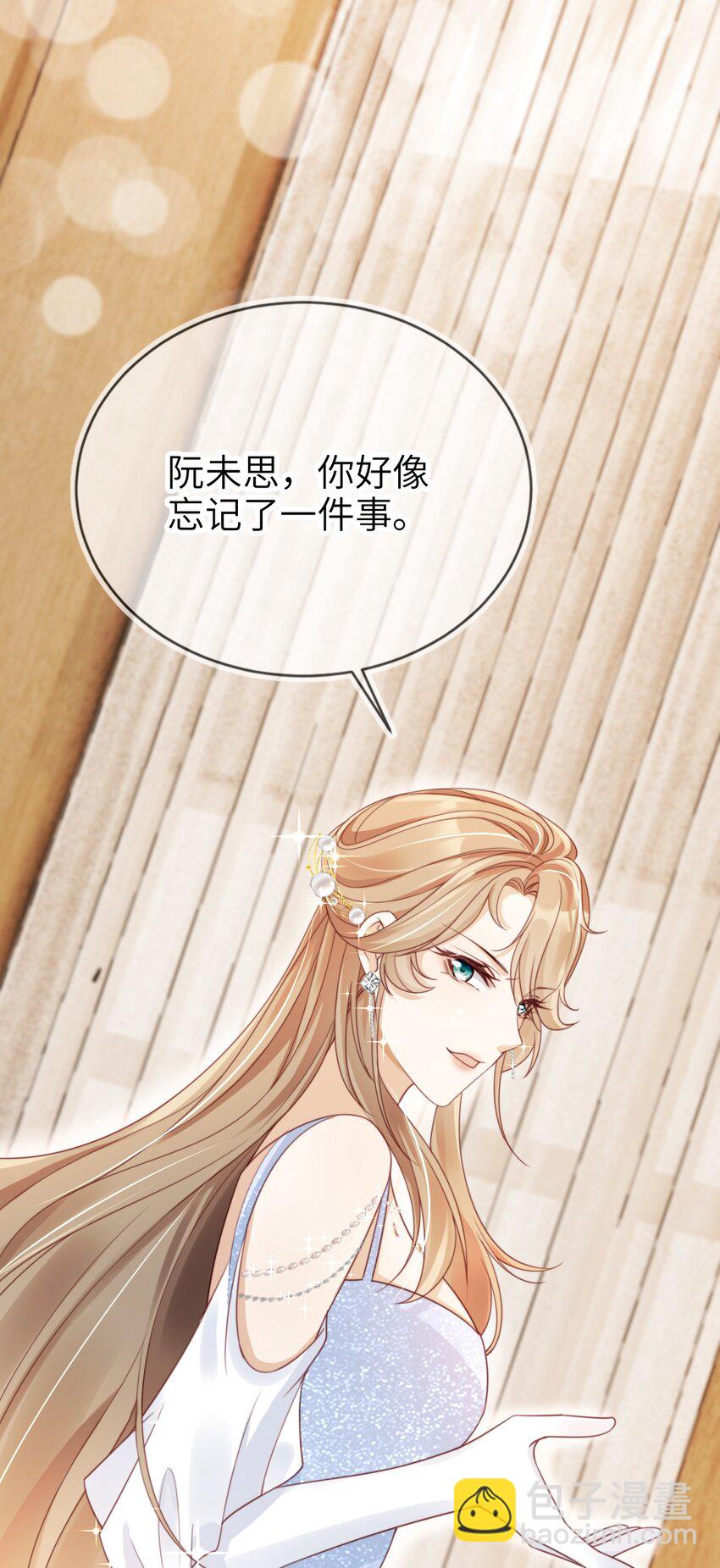 014 欲擒故纵19
