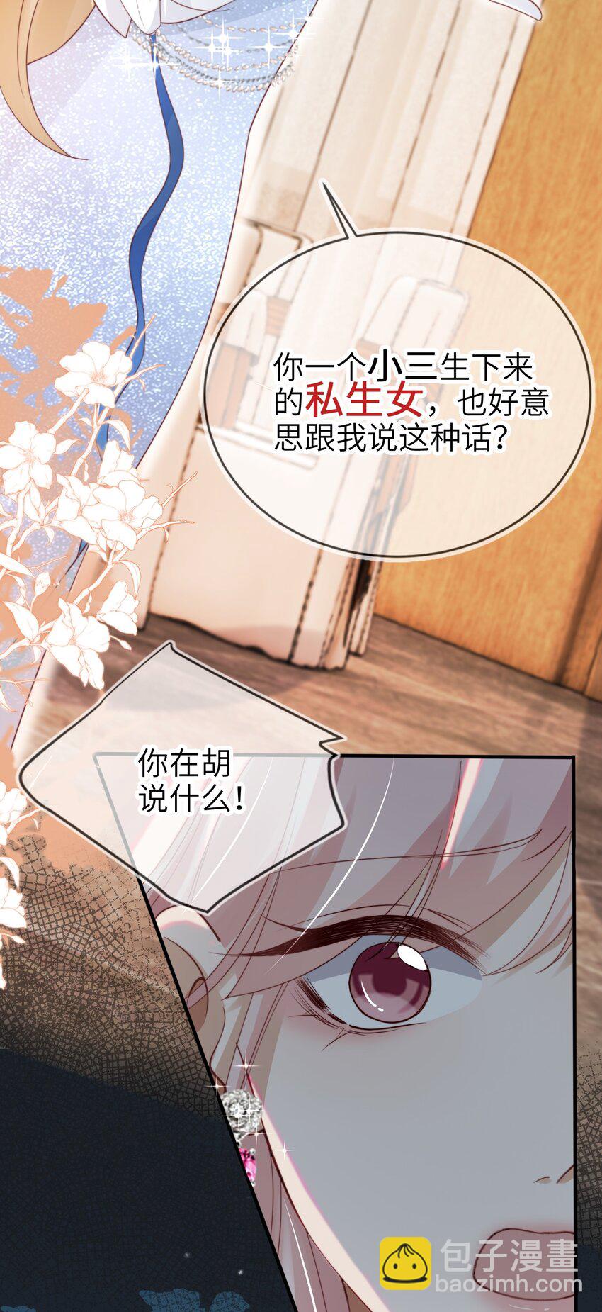014 欲擒故纵20