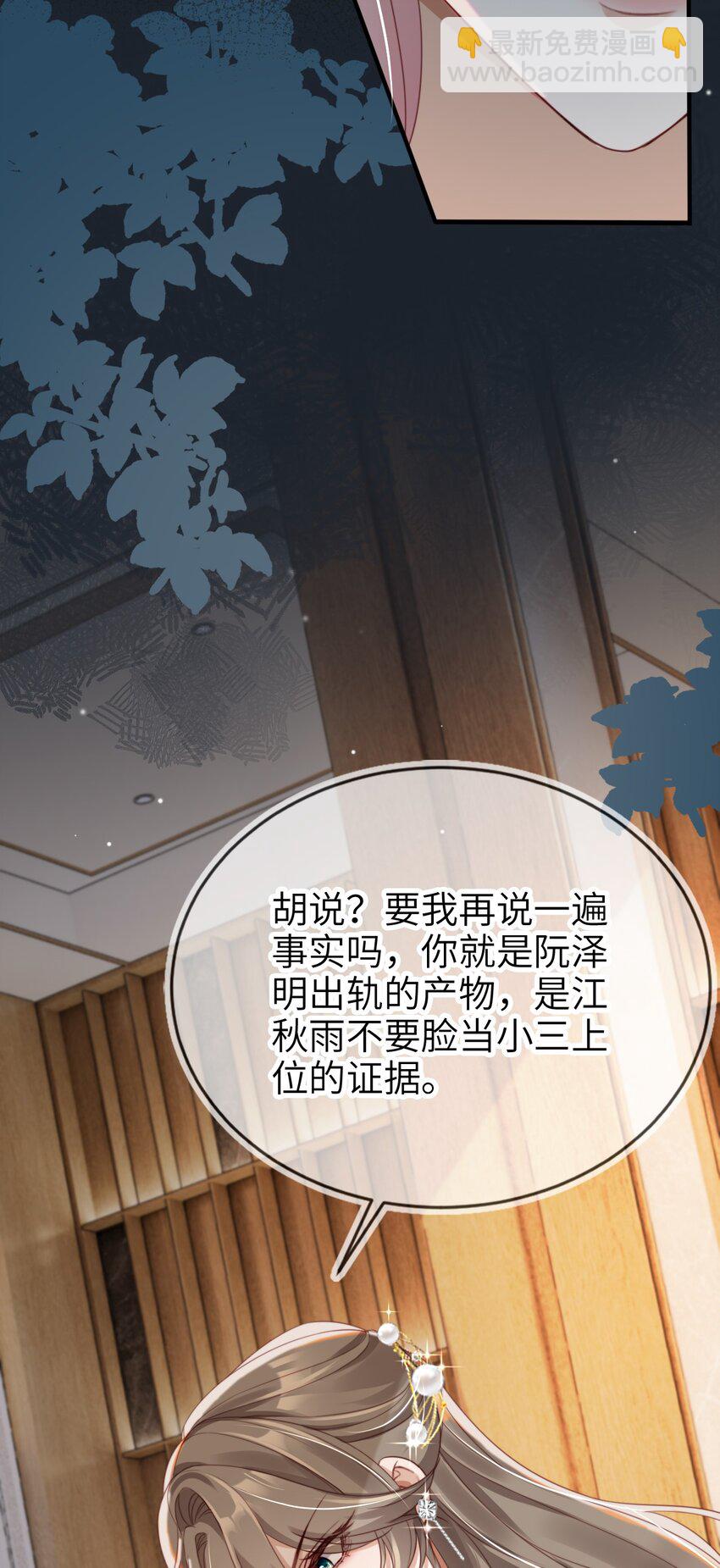014 欲擒故纵21