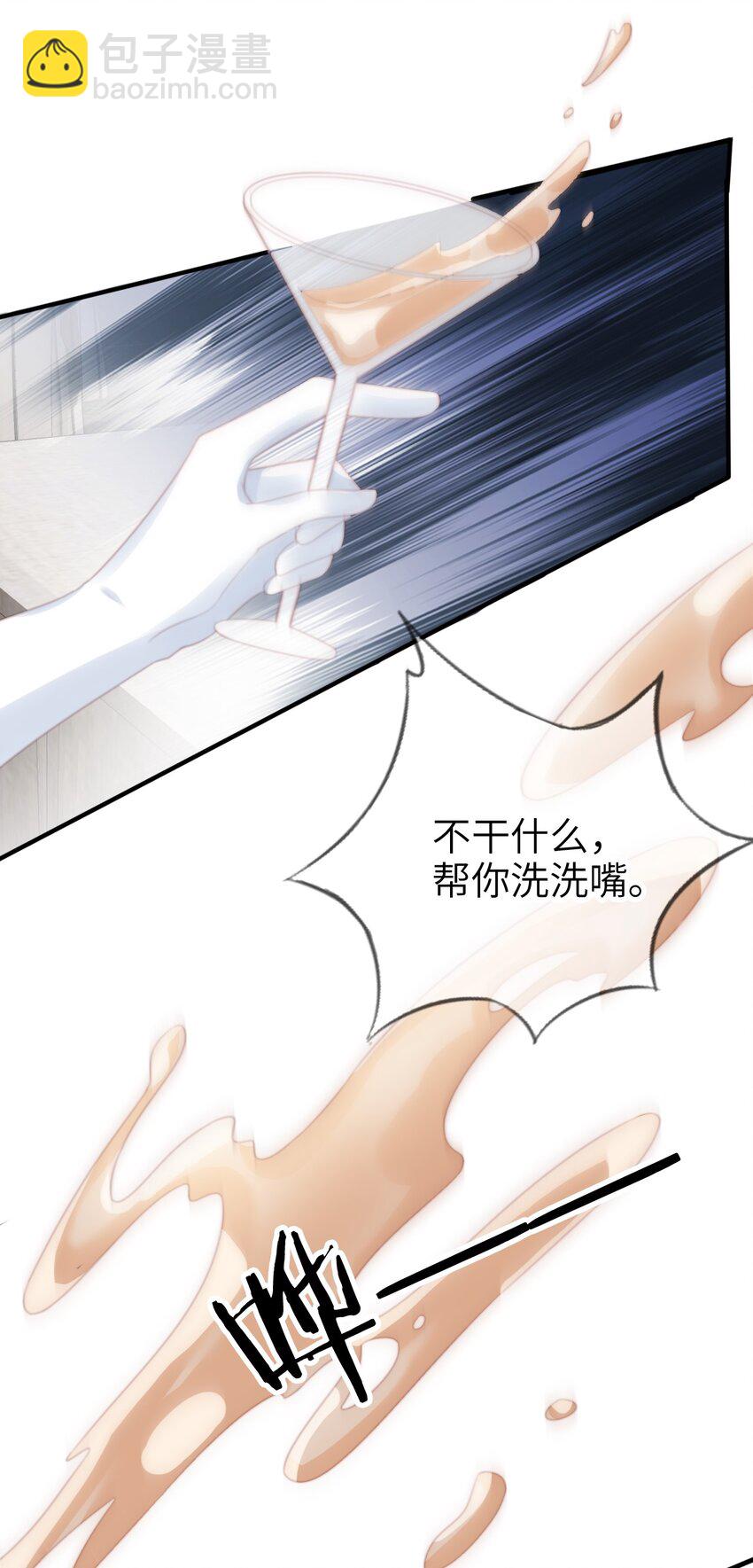 014 欲擒故纵23