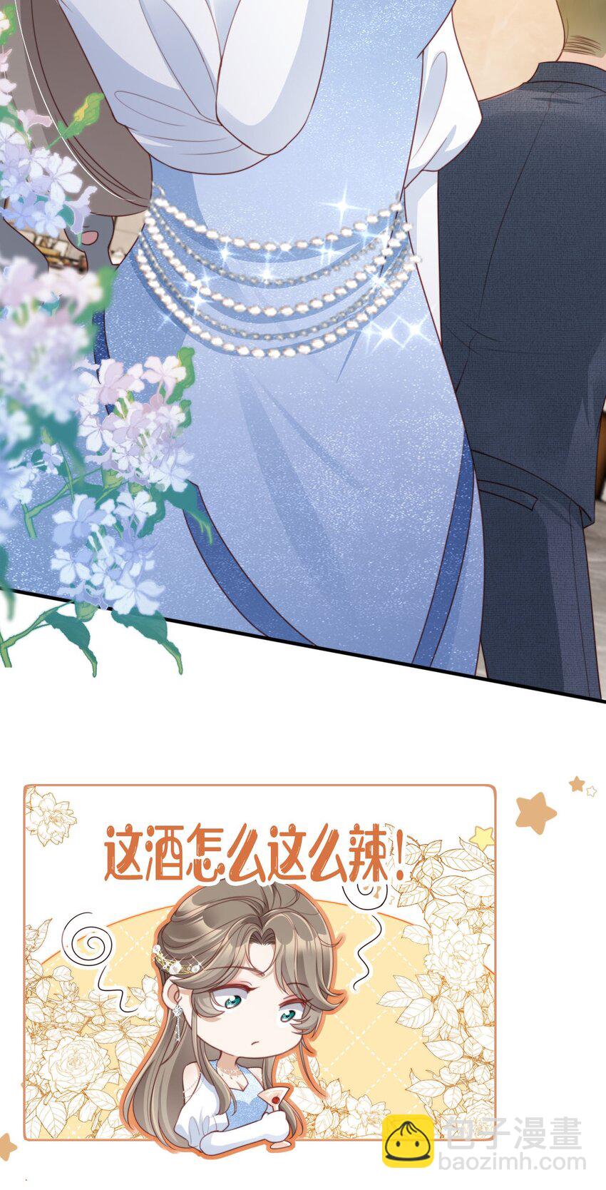 014 欲擒故纵29