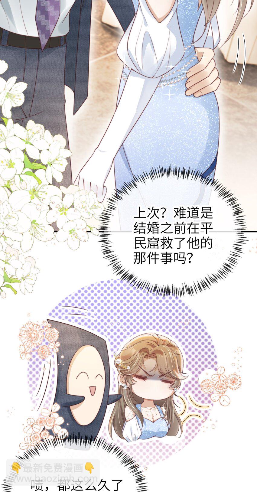 014 欲擒故纵3