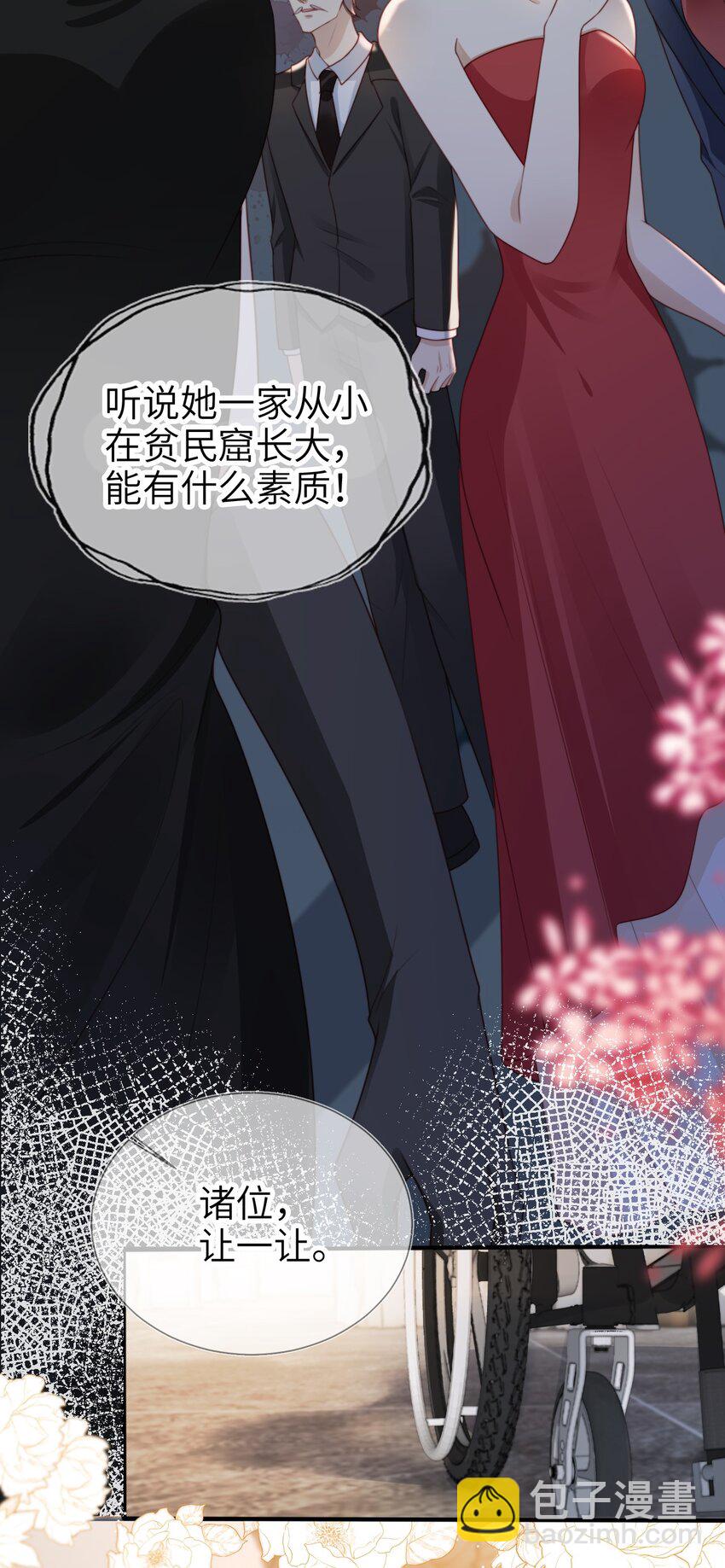 014 欲擒故纵31
