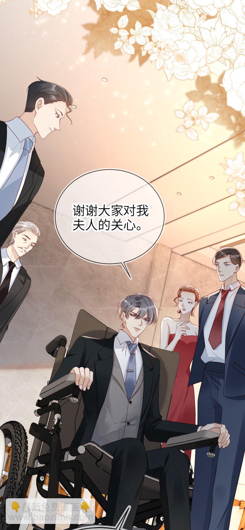 014 欲擒故纵32