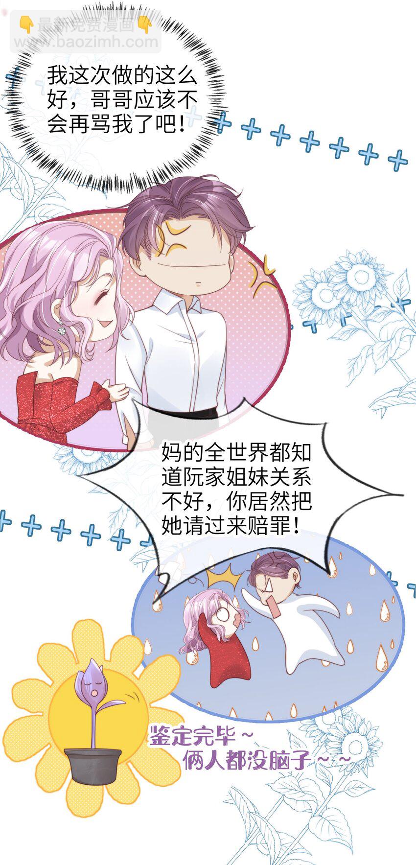 014 欲擒故纵39