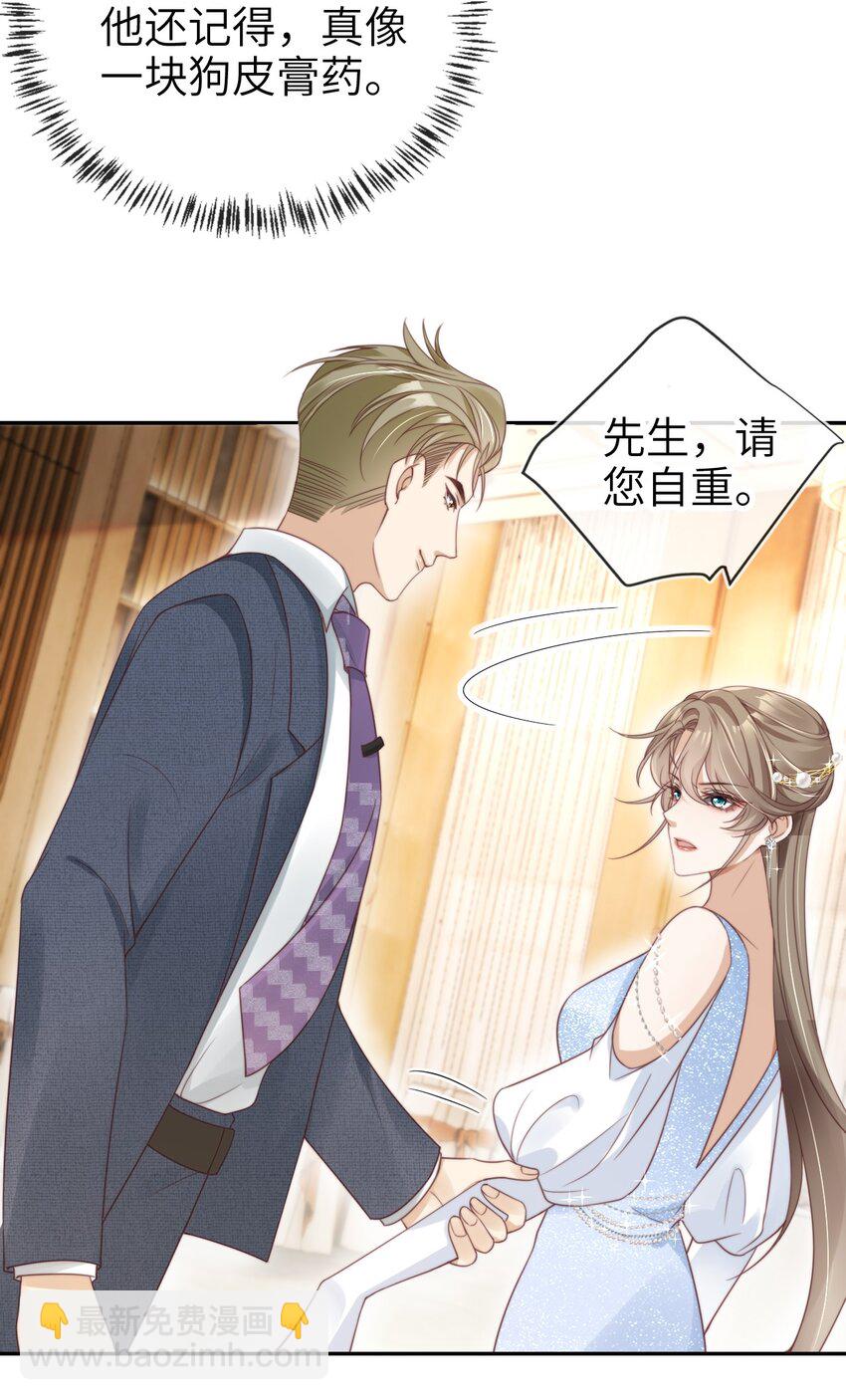 014 欲擒故纵4