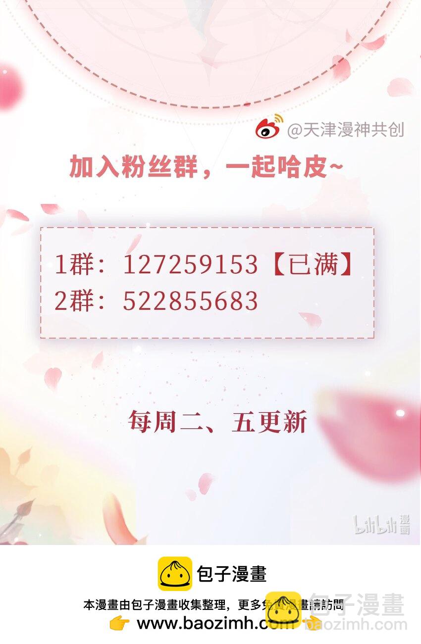 014 欲擒故纵41