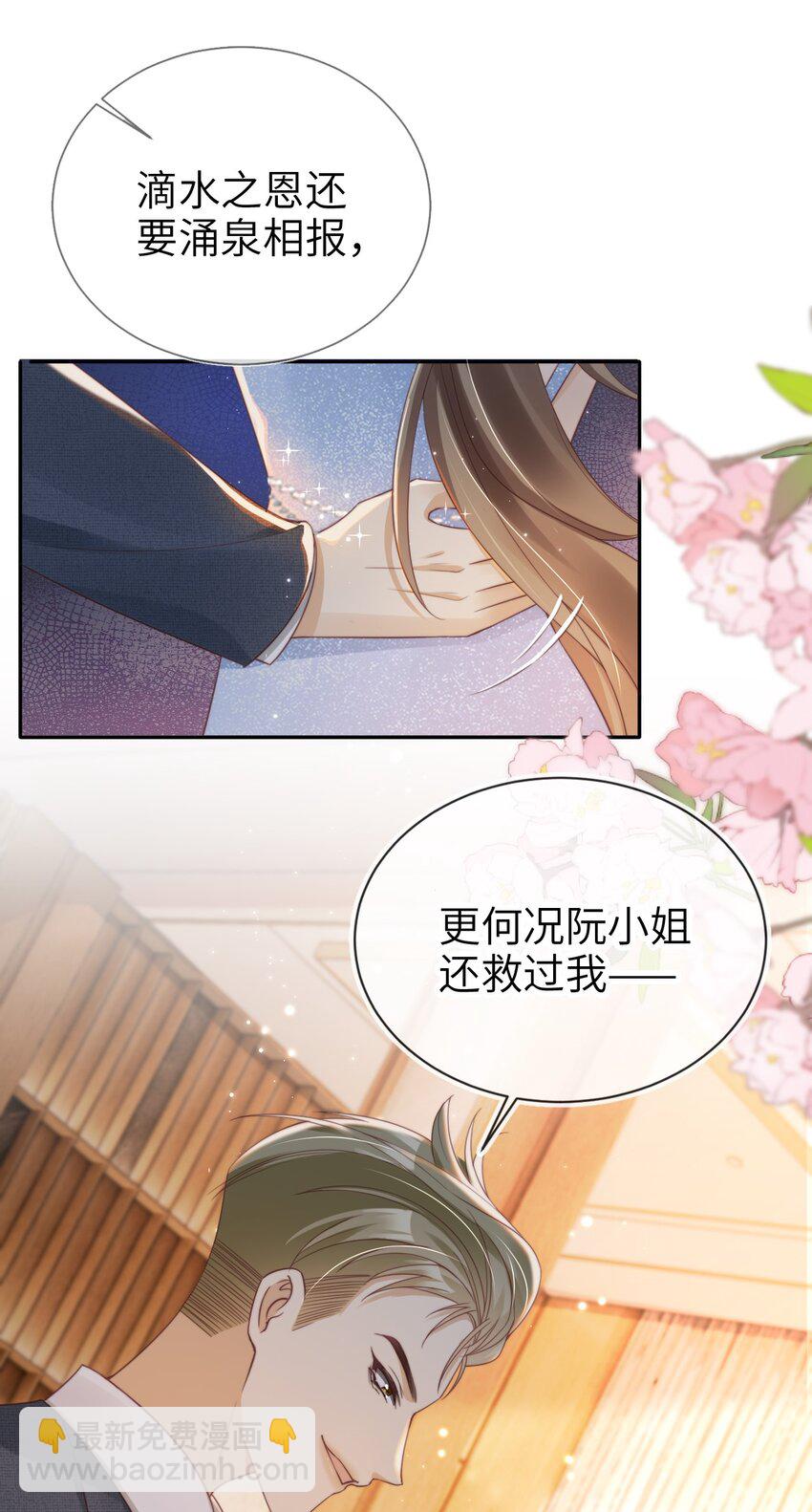 014 欲擒故纵5