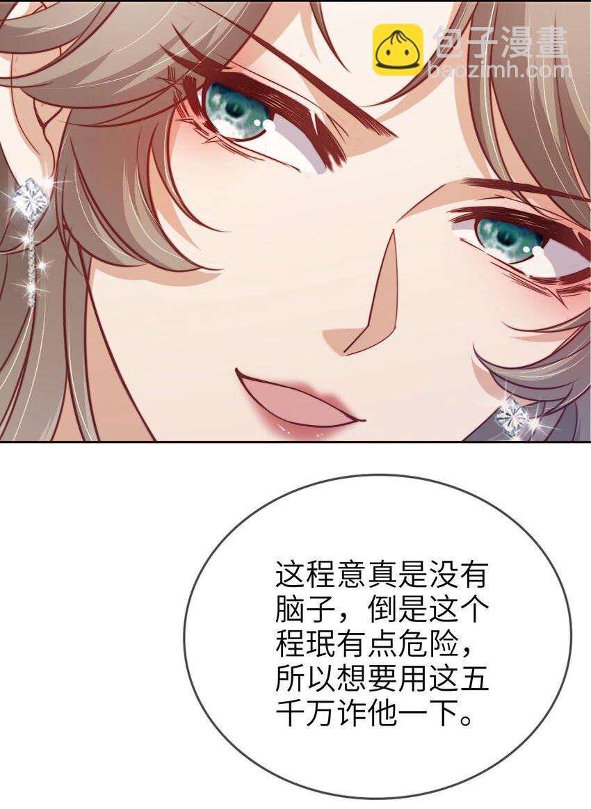 015 幸好遇见你！11