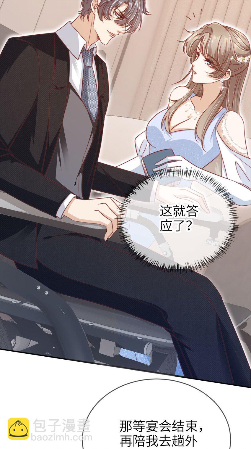 015 幸好遇见你！13