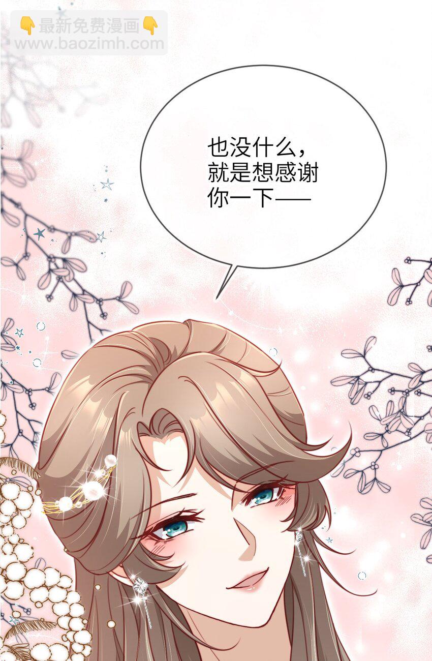 015 幸好遇见你！17