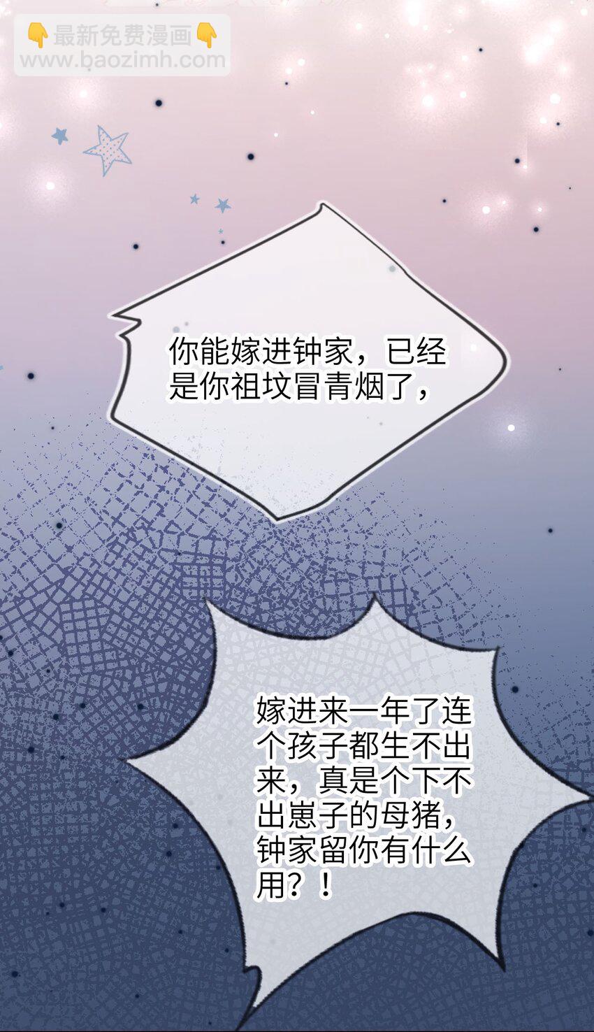 015 幸好遇见你！19