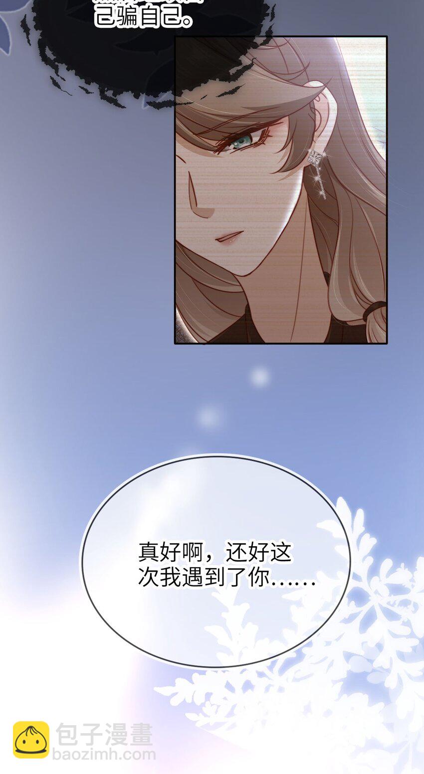 015 幸好遇见你！22