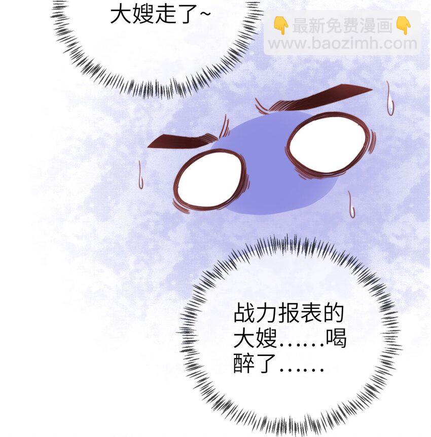 015 幸好遇见你！3