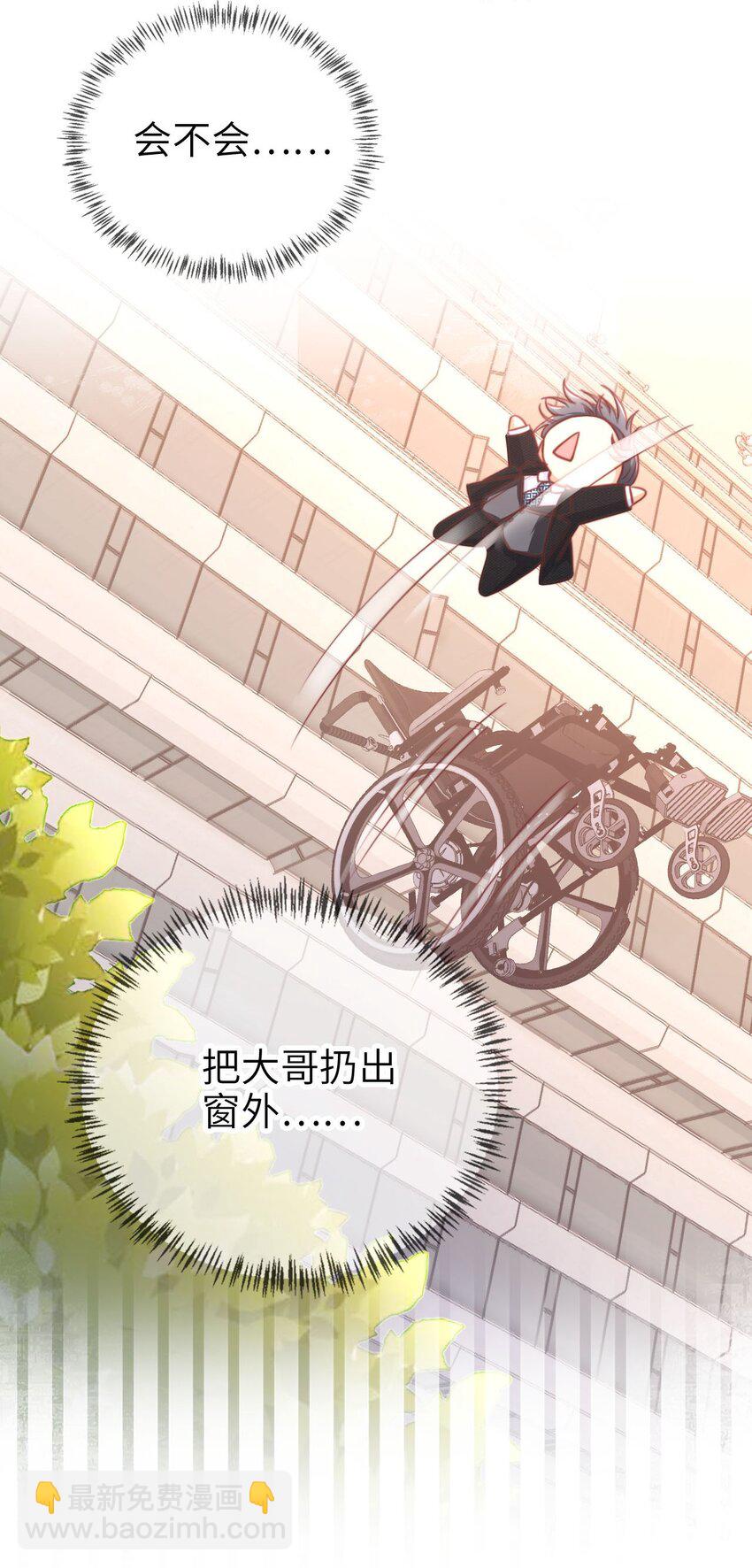 015 幸好遇见你！4